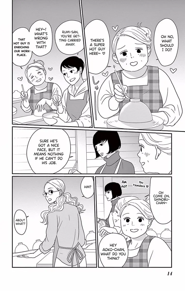 Ao no Hana, Utsuwa no Mori - Chapter 1 - Page 15