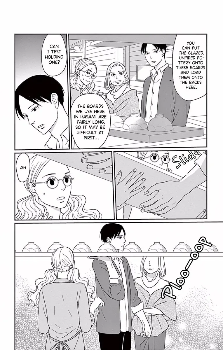 Ao no Hana, Utsuwa no Mori - Chapter 1 - Page 17