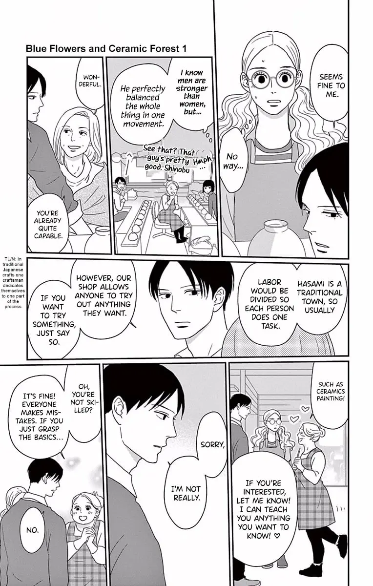 Ao no Hana, Utsuwa no Mori - Chapter 1 - Page 18