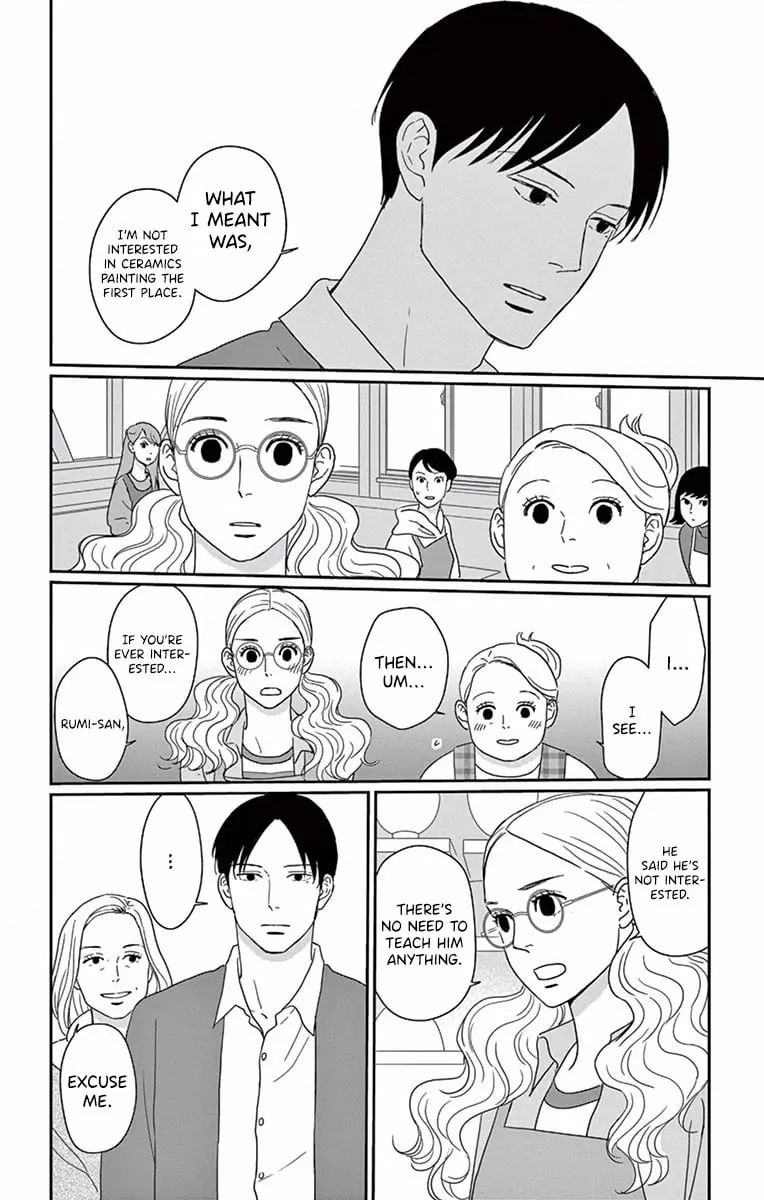 Ao no Hana, Utsuwa no Mori - Chapter 1 - Page 19