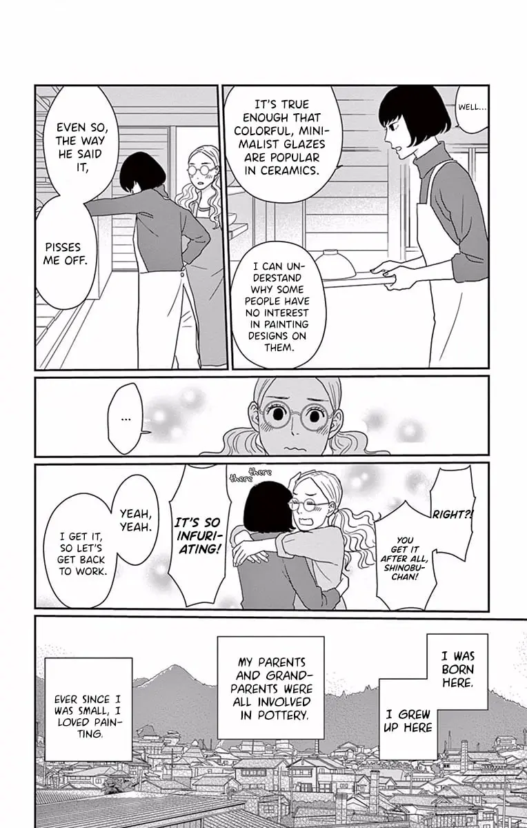 Ao no Hana, Utsuwa no Mori - Chapter 1 - Page 21