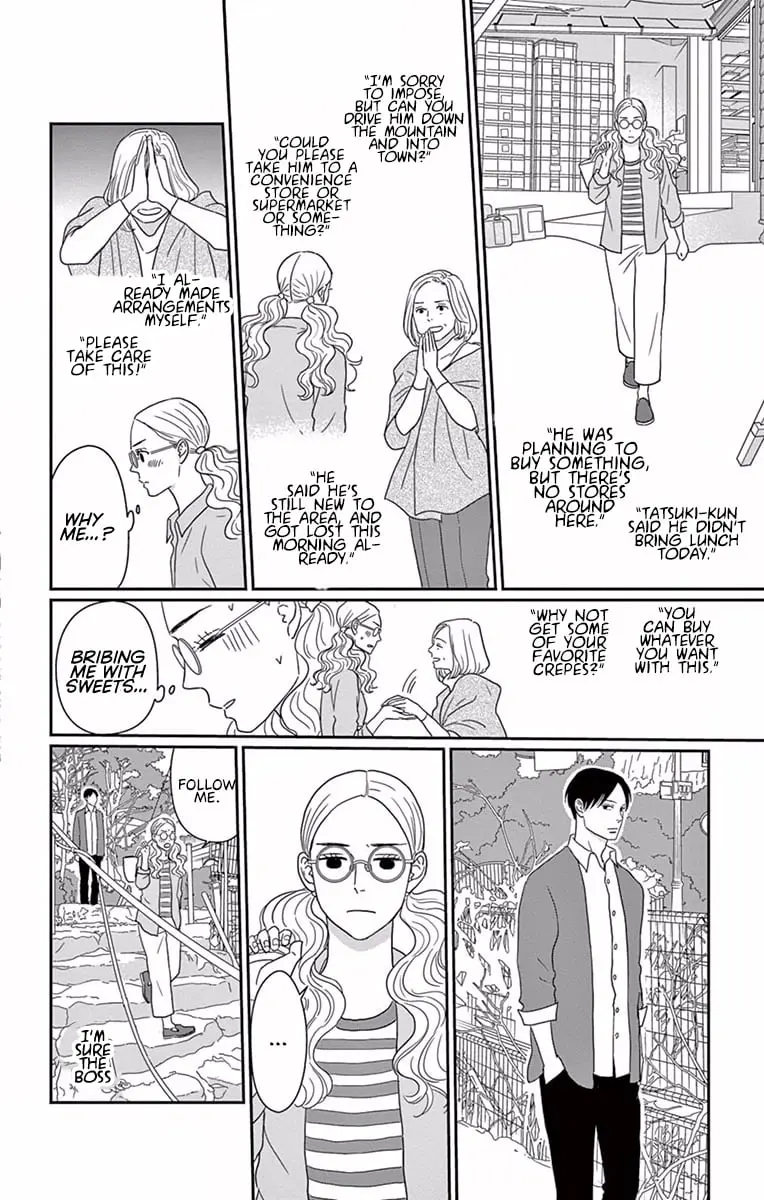 Ao no Hana, Utsuwa no Mori - Chapter 1 - Page 22