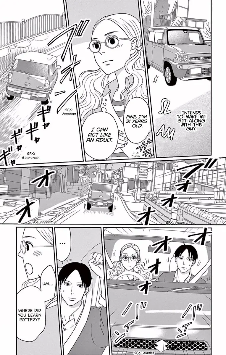 Ao no Hana, Utsuwa no Mori - Chapter 1 - Page 23
