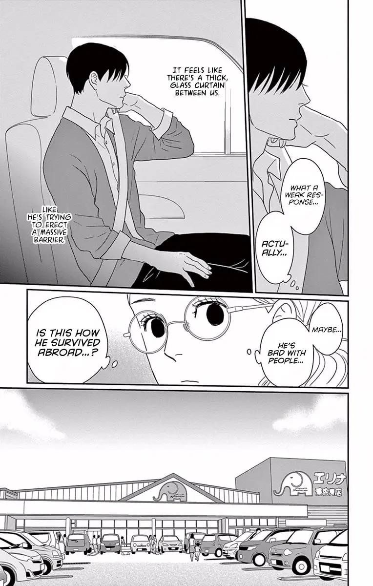 Ao no Hana, Utsuwa no Mori - Chapter 1 - Page 25