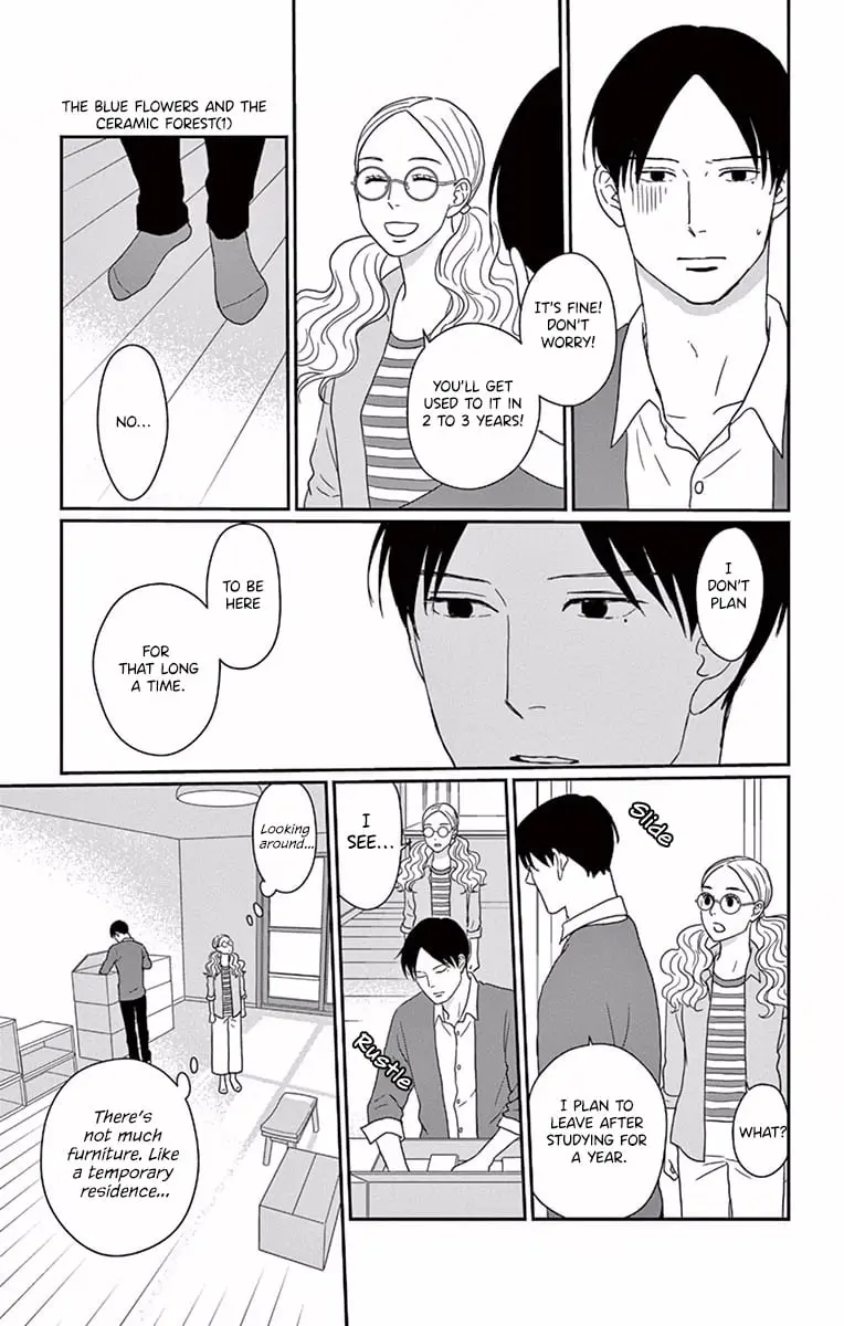 Ao no Hana, Utsuwa no Mori - Chapter 1 - Page 32