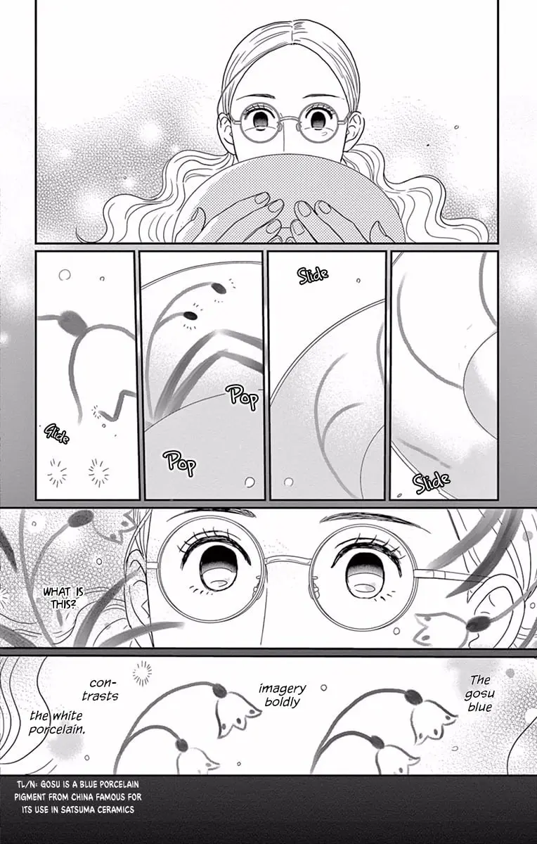 Ao no Hana, Utsuwa no Mori - Chapter 1 - Page 35