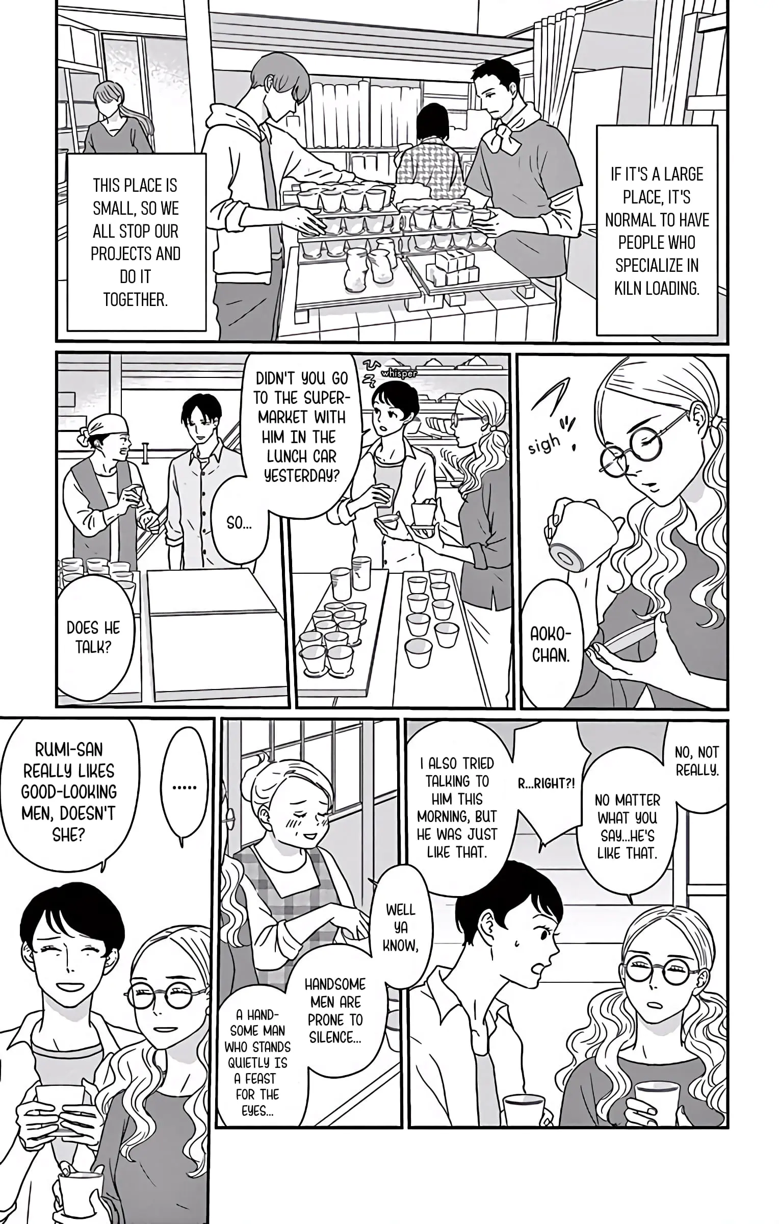 Ao no Hana, Utsuwa no Mori - Chapter 2 - Page 7