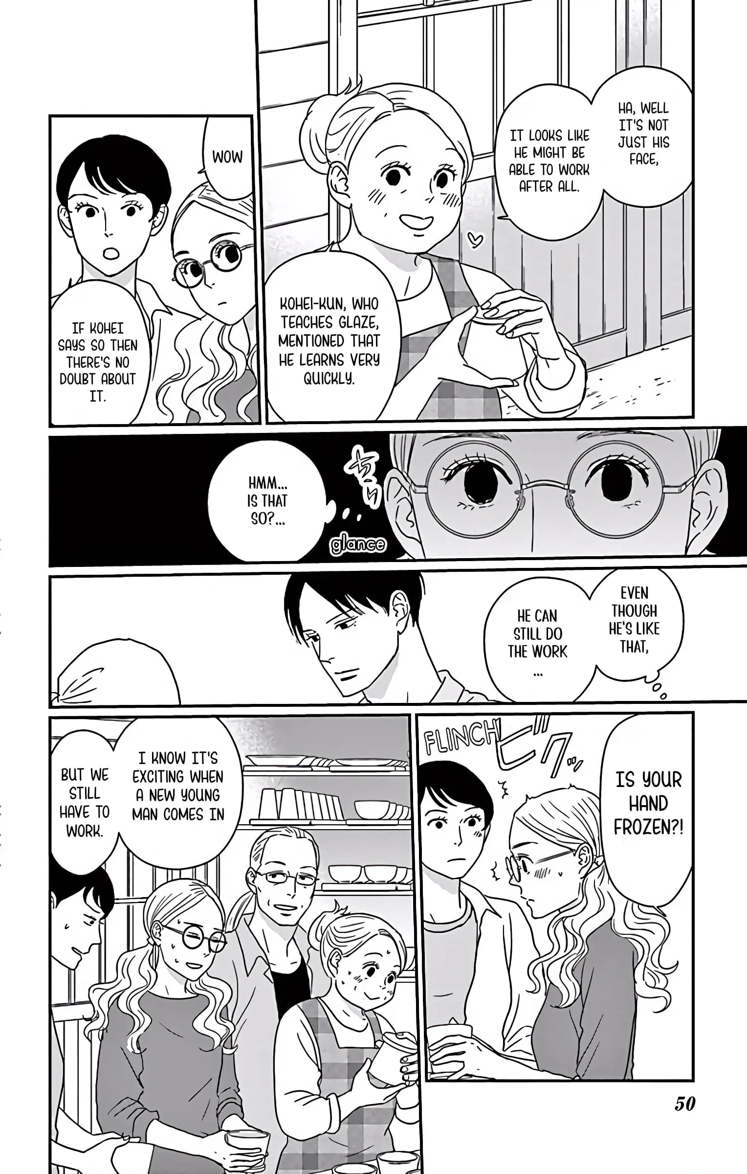 Ao no Hana, Utsuwa no Mori - Chapter 2 - Page 8