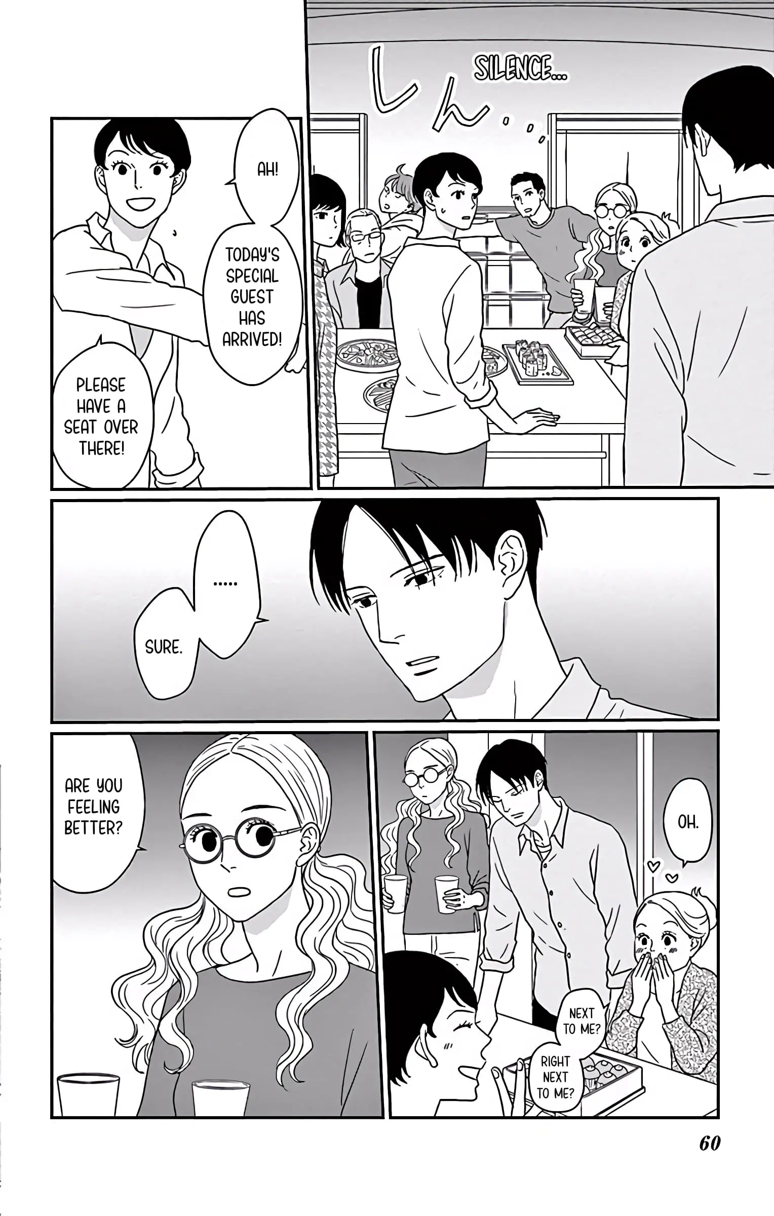 Ao no Hana, Utsuwa no Mori - Chapter 2 - Page 18