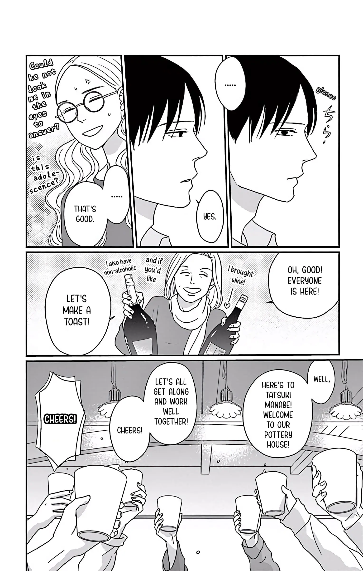 Ao no Hana, Utsuwa no Mori - Chapter 2 - Page 19