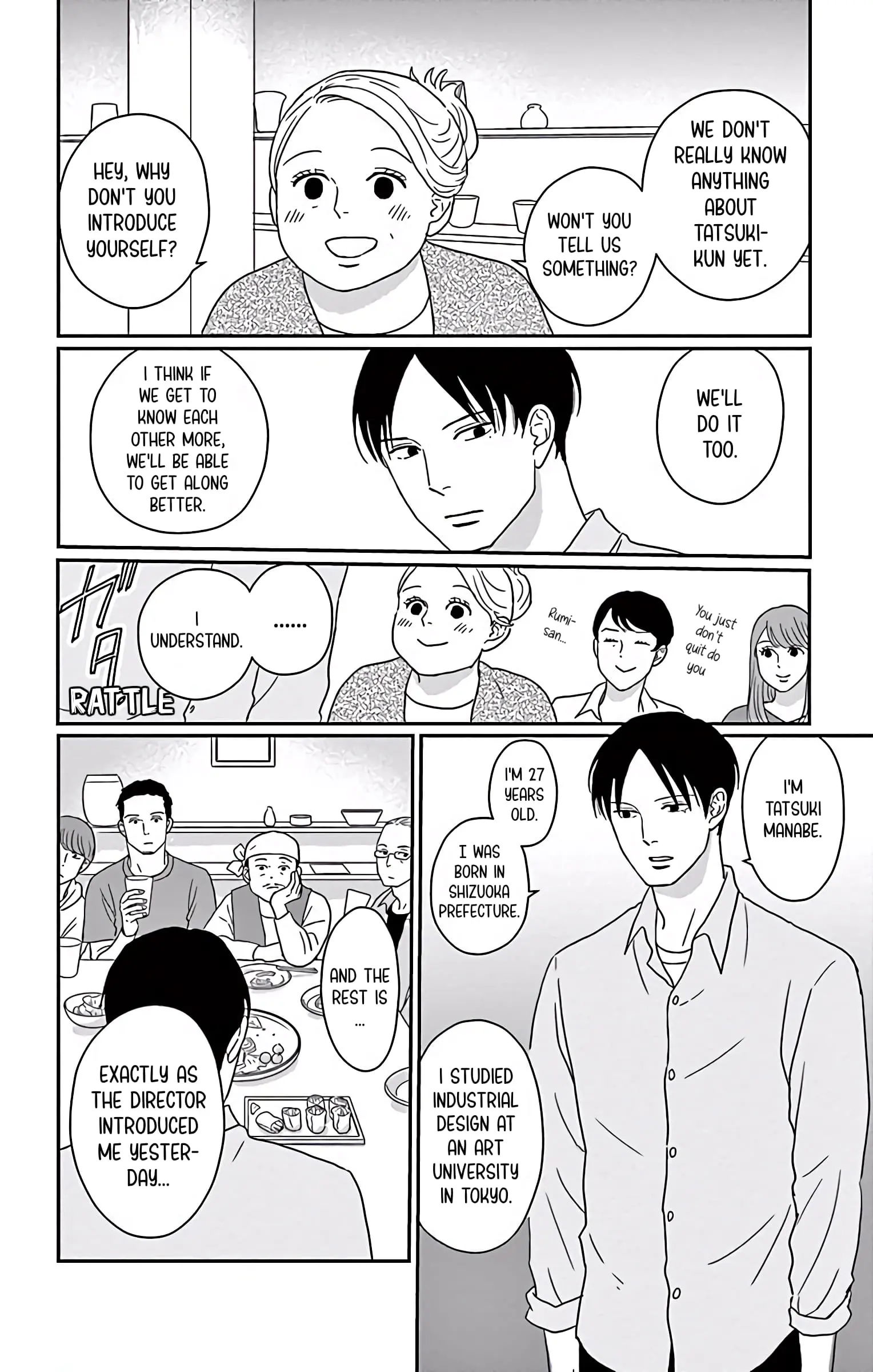 Ao no Hana, Utsuwa no Mori - Chapter 2 - Page 22