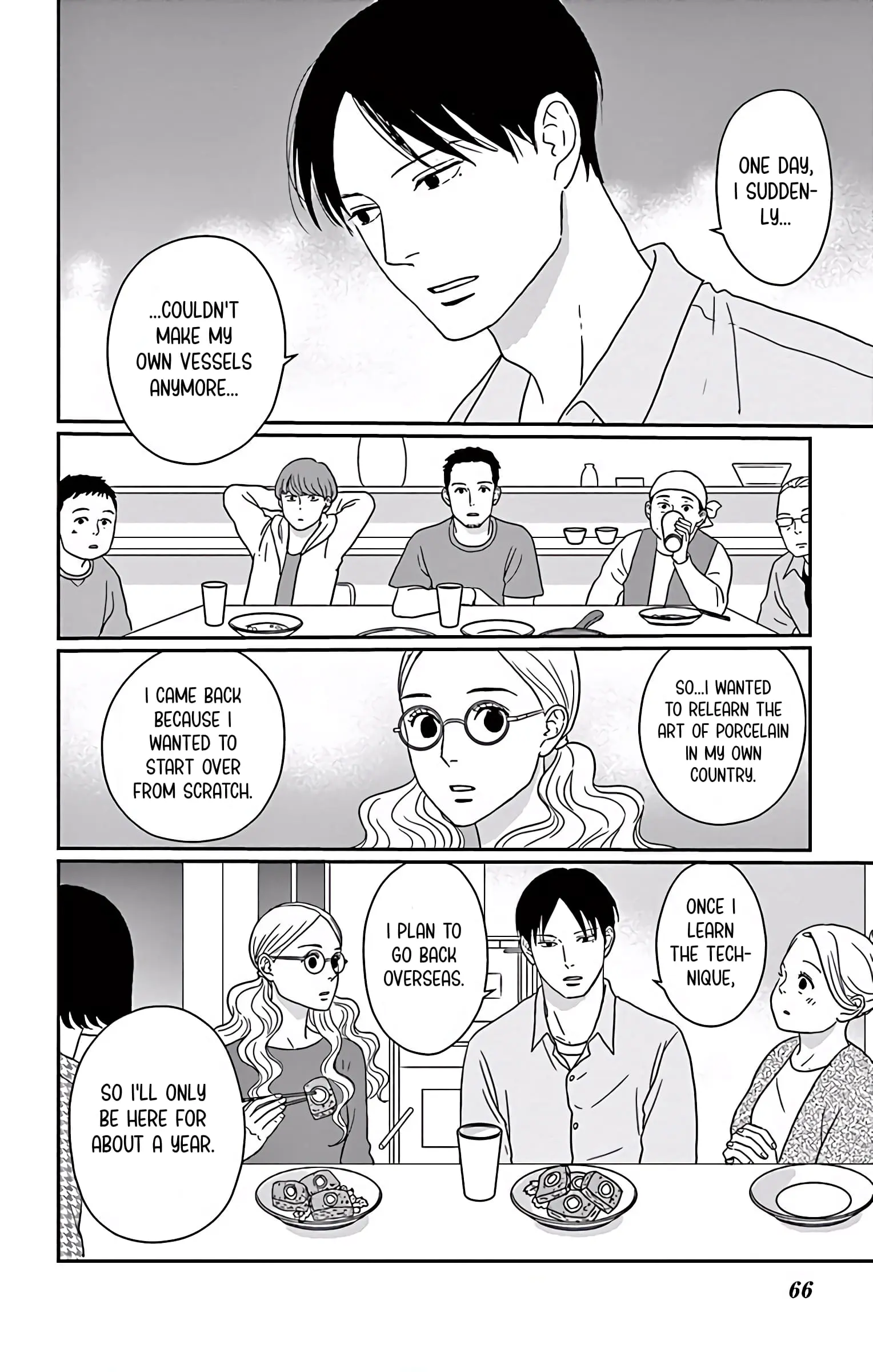 Ao no Hana, Utsuwa no Mori - Chapter 2 - Page 24