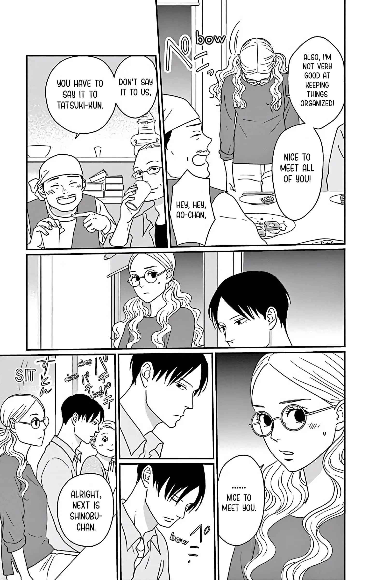 Ao no Hana, Utsuwa no Mori - Chapter 2 - Page 27