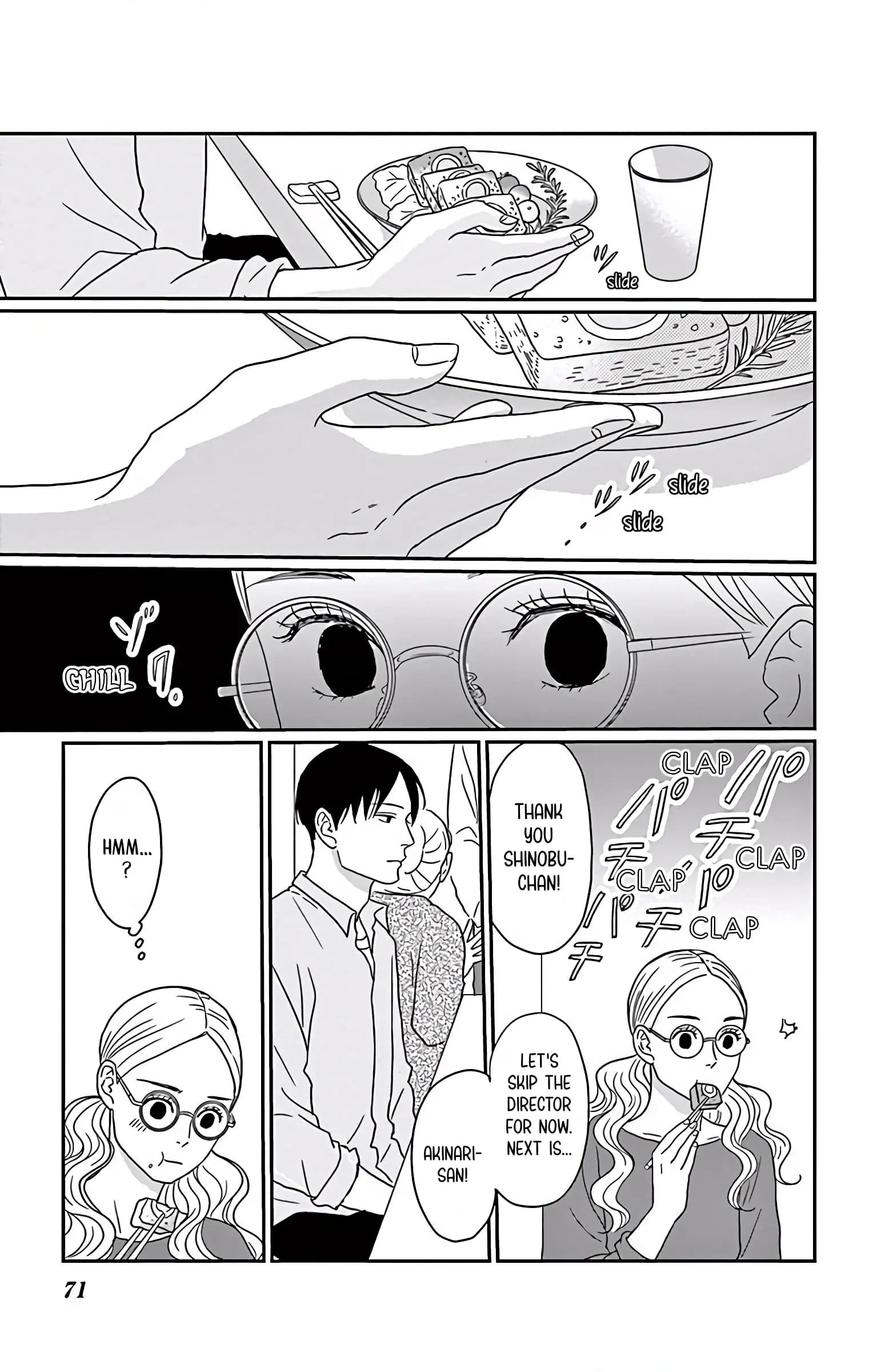 Ao no Hana, Utsuwa no Mori - Chapter 2 - Page 29
