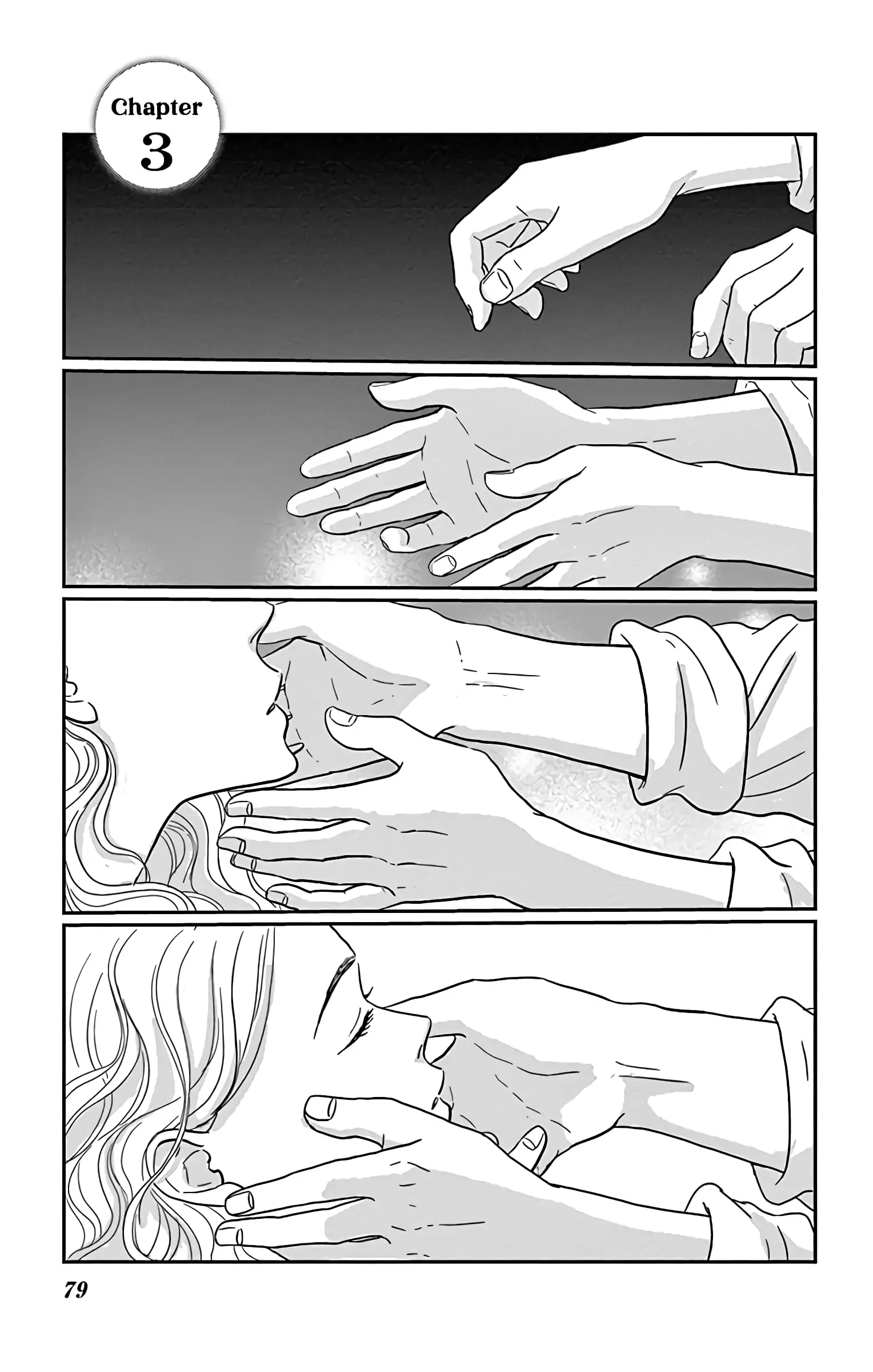 Ao no Hana, Utsuwa no Mori - Chapter 3 - Page 1
