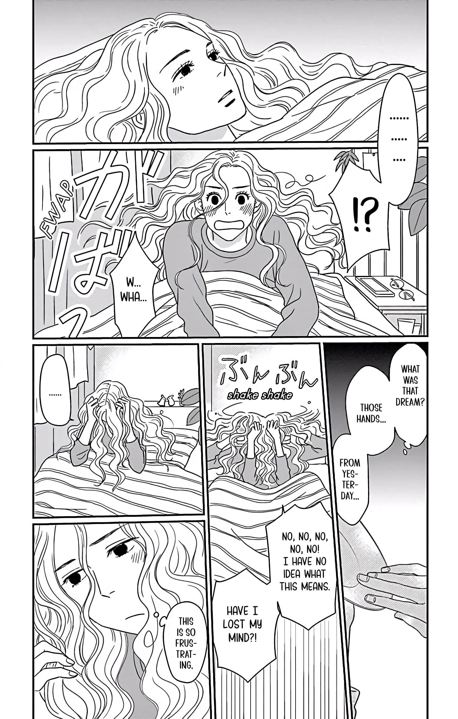 Ao no Hana, Utsuwa no Mori - Chapter 3 - Page 3