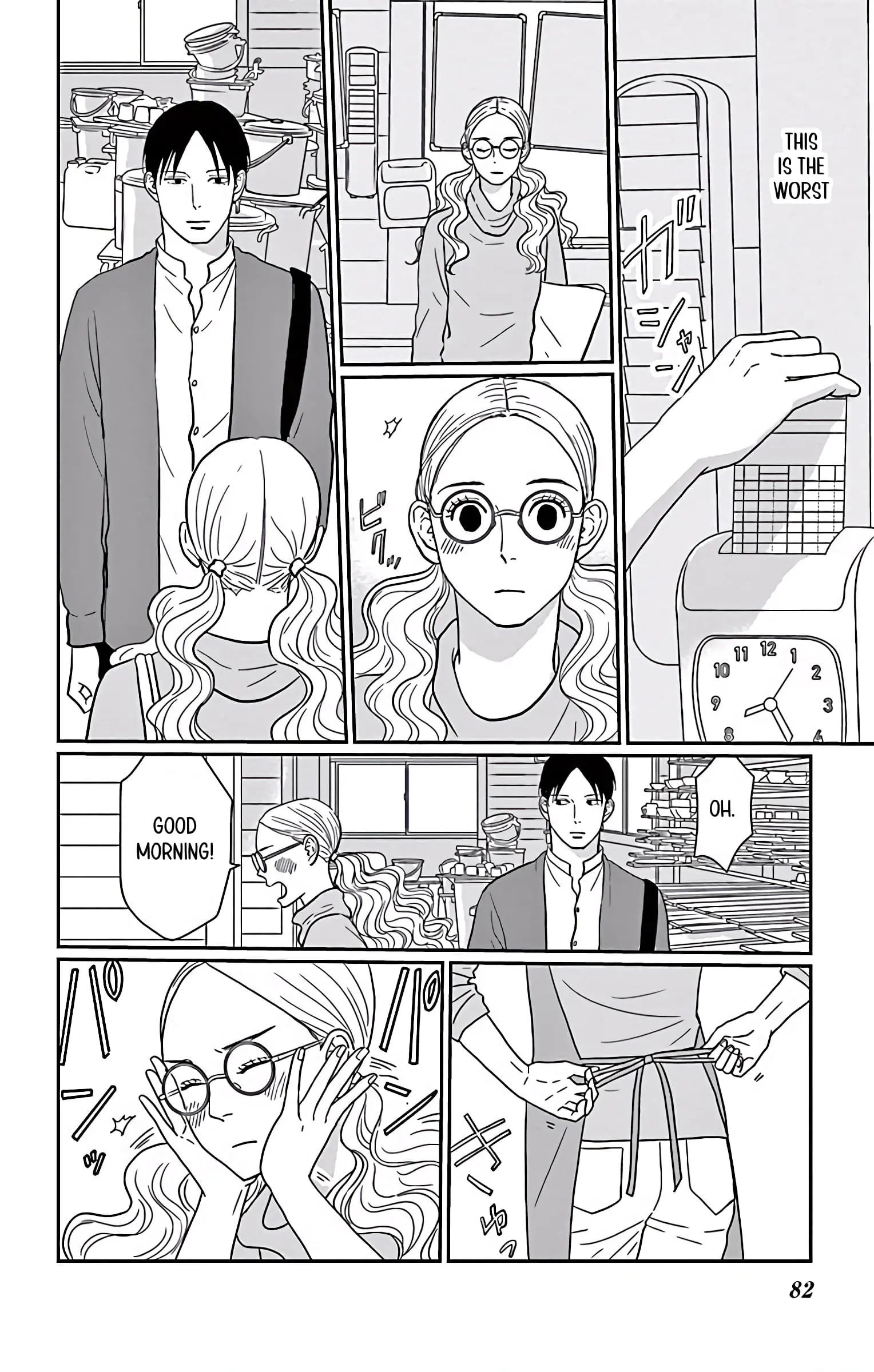Ao no Hana, Utsuwa no Mori - Chapter 3 - Page 4