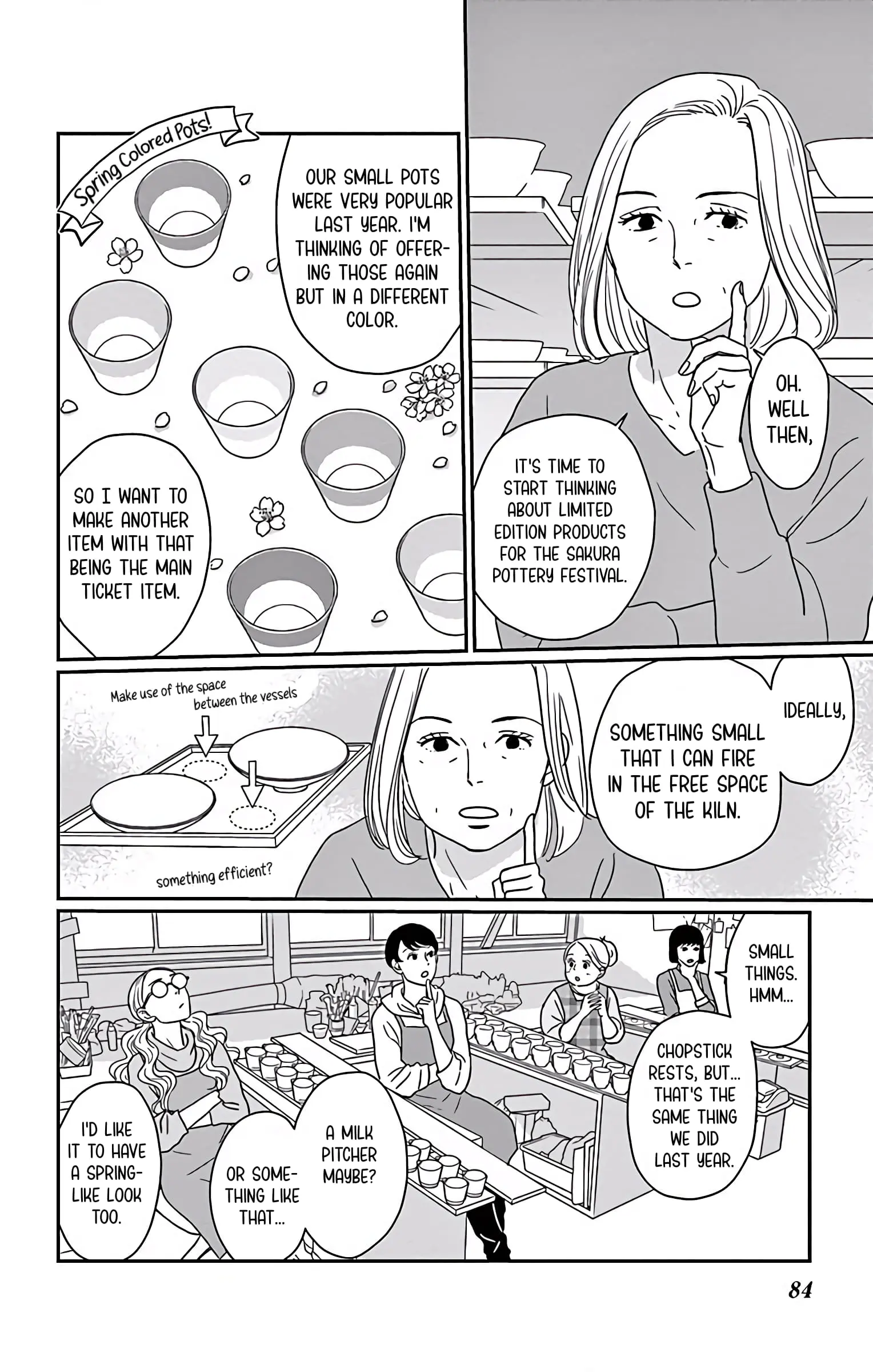 Ao no Hana, Utsuwa no Mori - Chapter 3 - Page 6