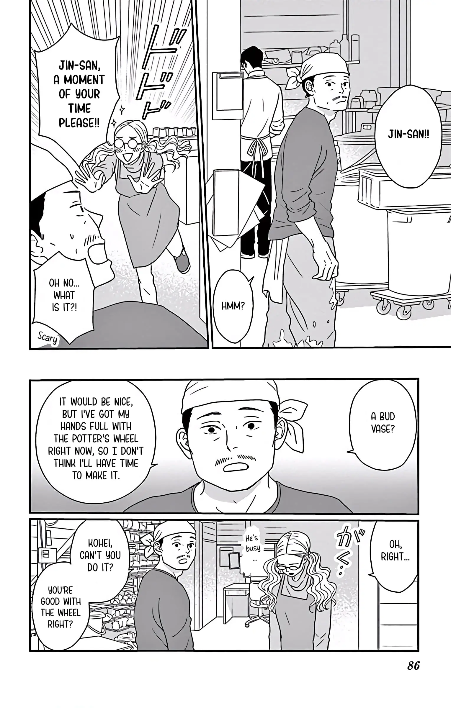Ao no Hana, Utsuwa no Mori - Chapter 3 - Page 8