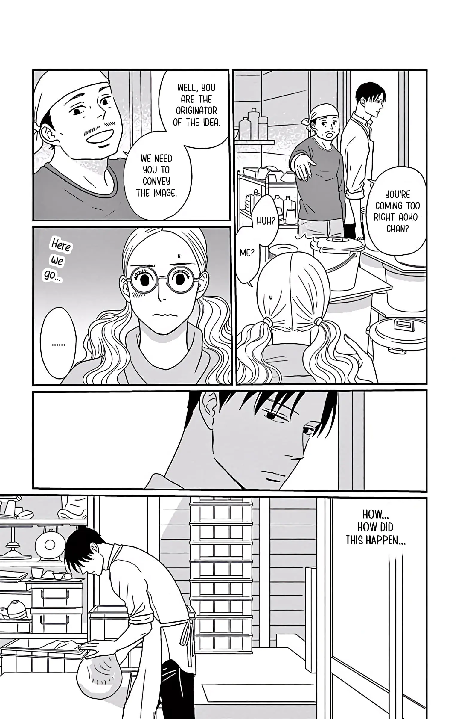 Ao no Hana, Utsuwa no Mori - Chapter 3 - Page 11