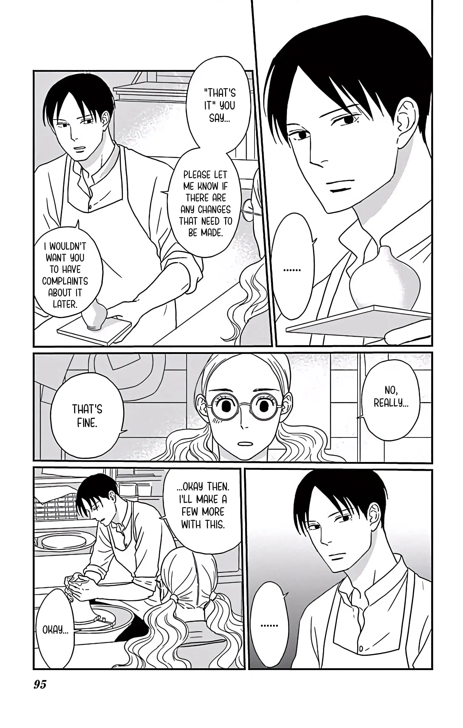 Ao no Hana, Utsuwa no Mori - Chapter 3 - Page 17