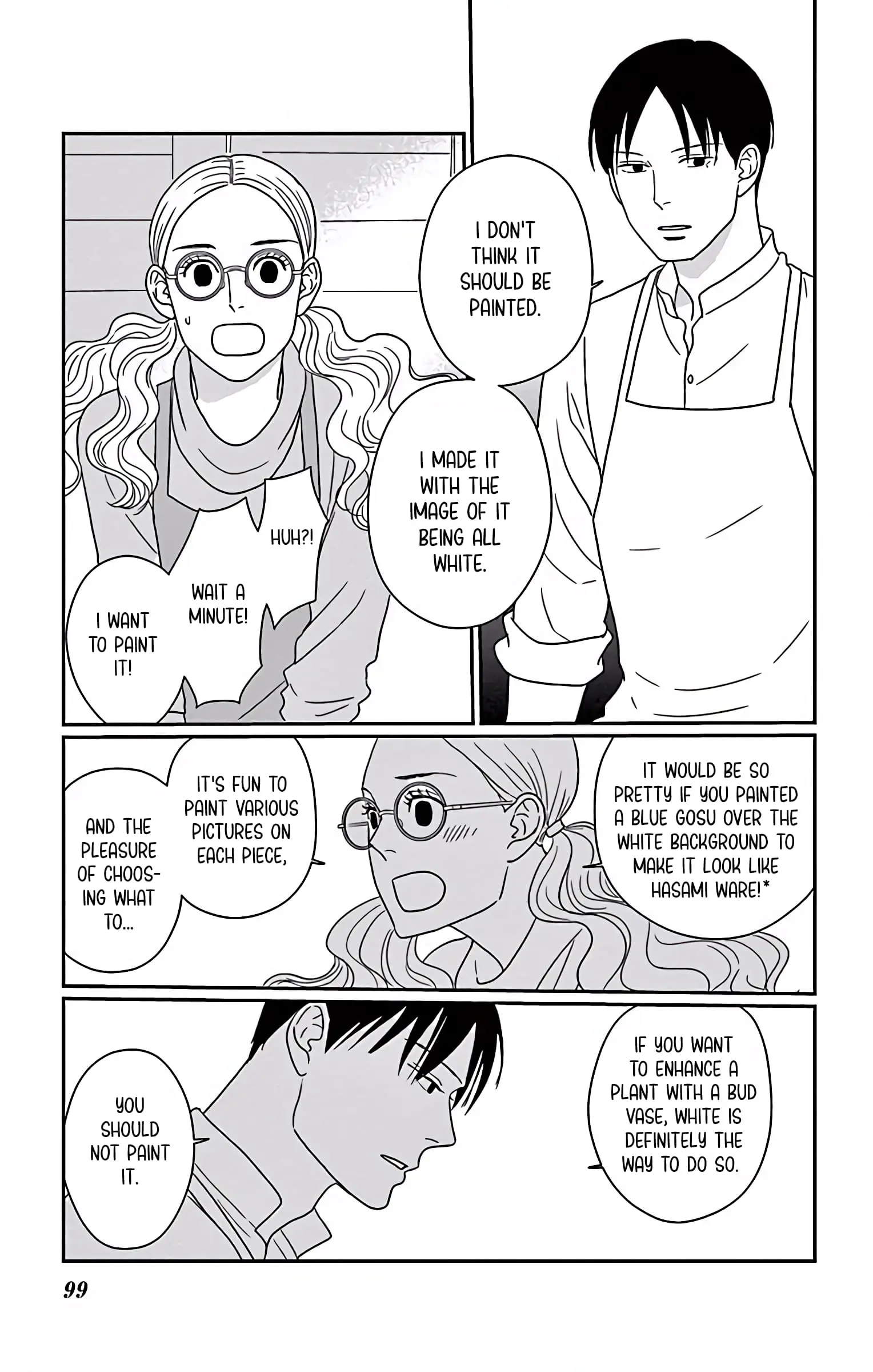 Ao no Hana, Utsuwa no Mori - Chapter 3 - Page 21