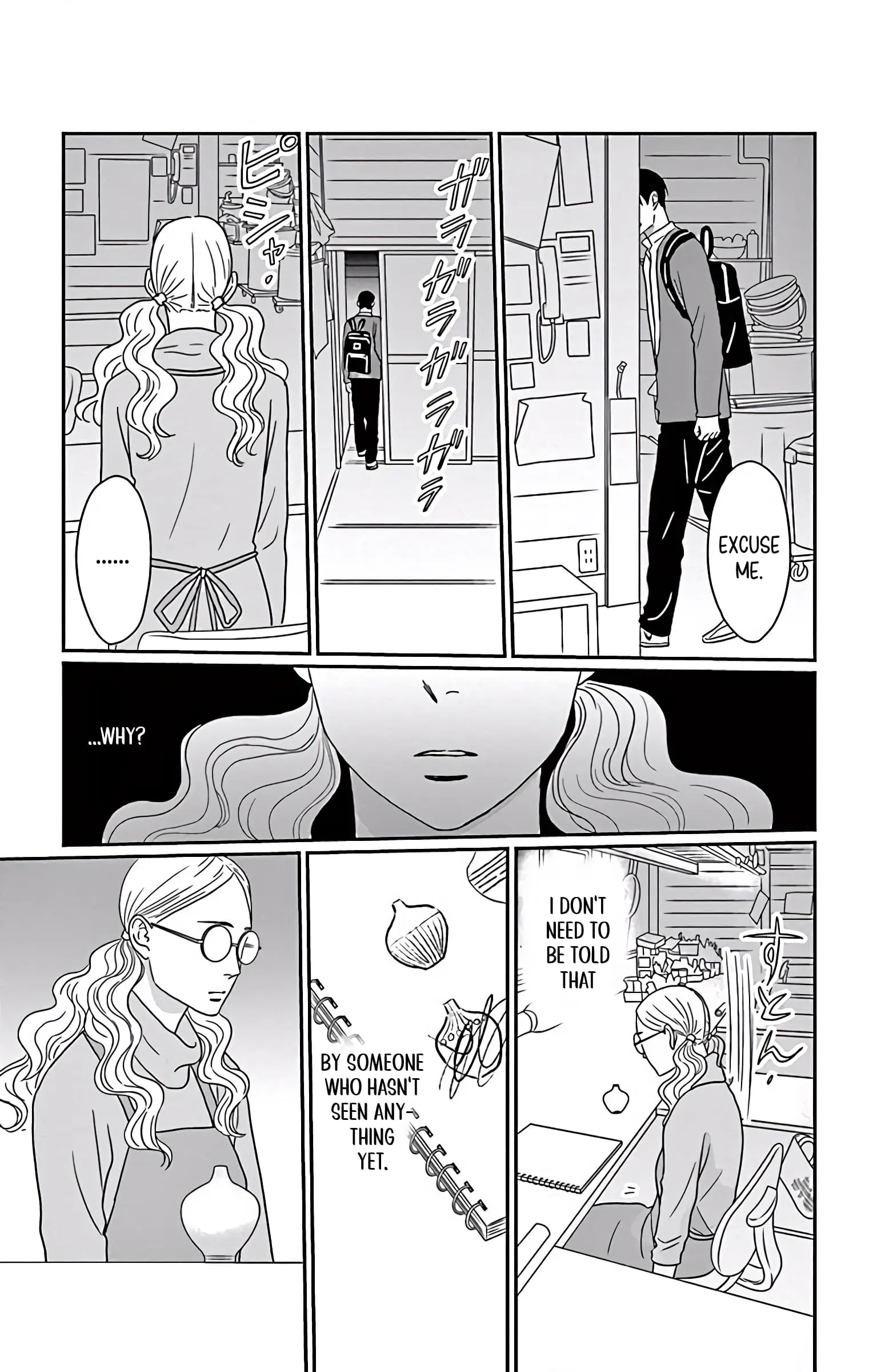 Ao no Hana, Utsuwa no Mori - Chapter 3 - Page 35