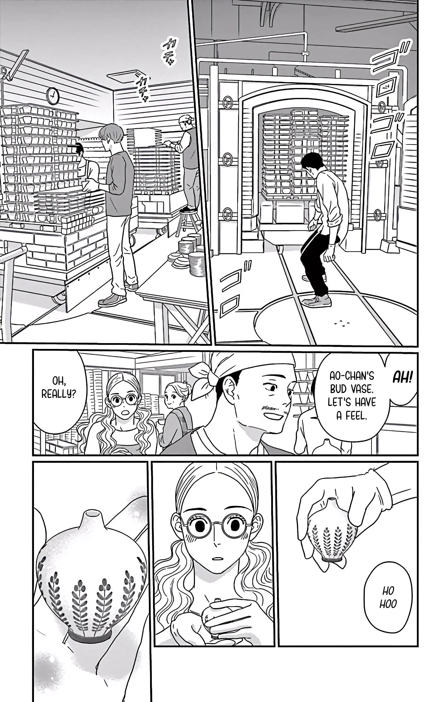 Ao no Hana, Utsuwa no Mori - Chapter 4 - Page 5