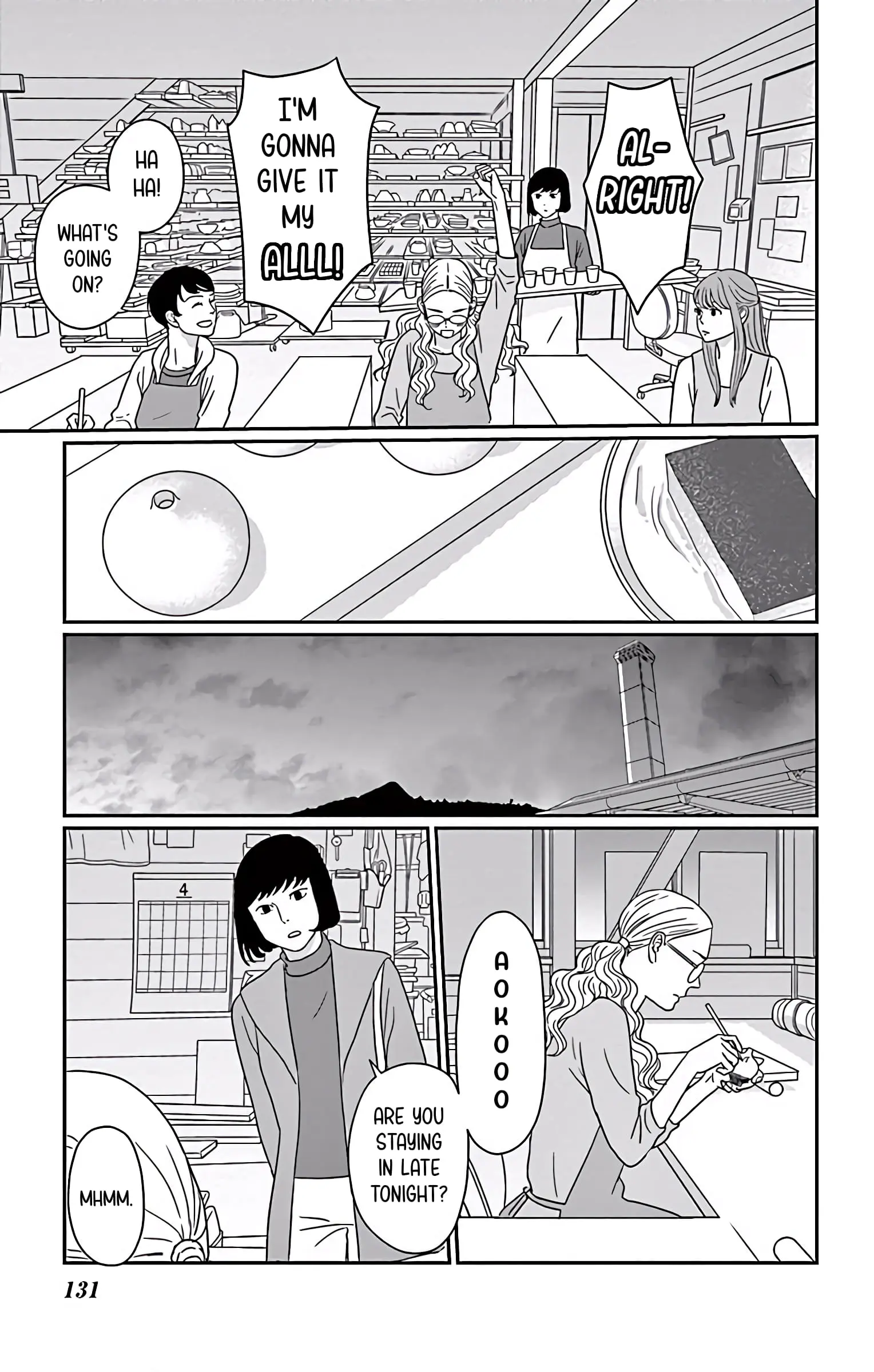 Ao no Hana, Utsuwa no Mori - Chapter 4 - Page 17