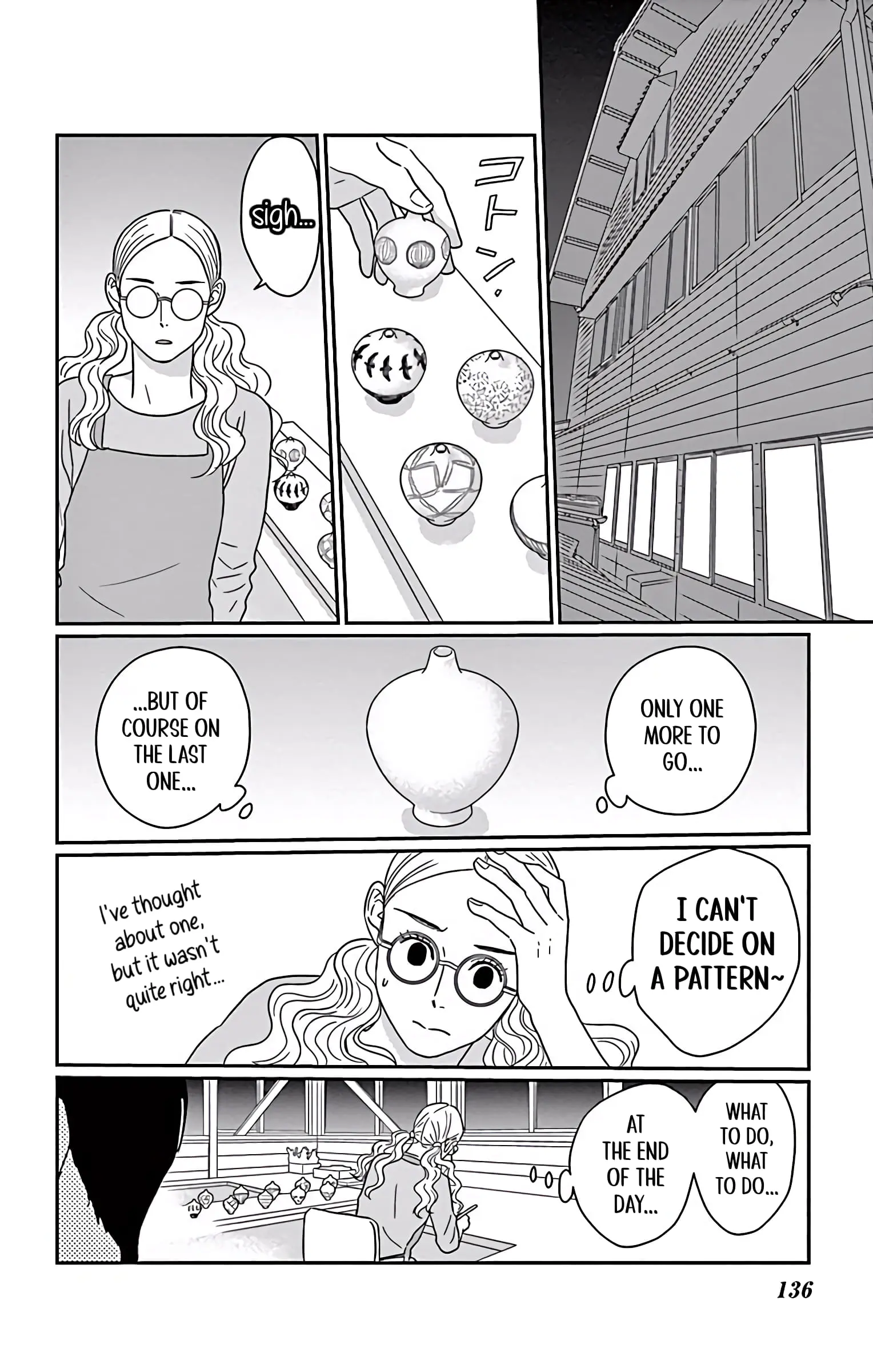 Ao no Hana, Utsuwa no Mori - Chapter 4 - Page 21