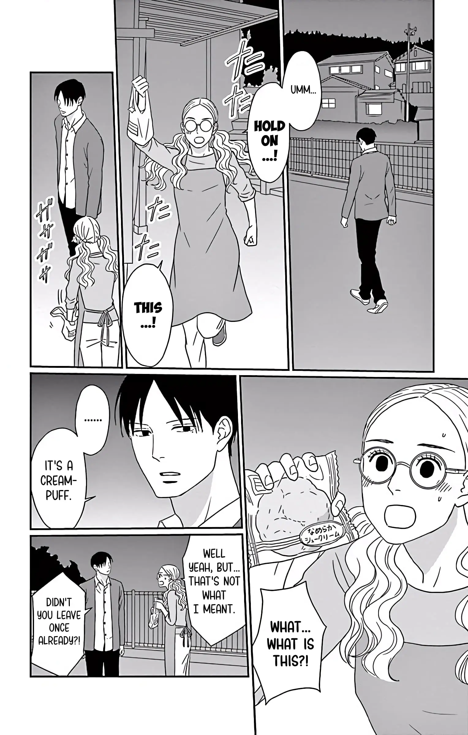 Ao no Hana, Utsuwa no Mori - Chapter 4 - Page 27