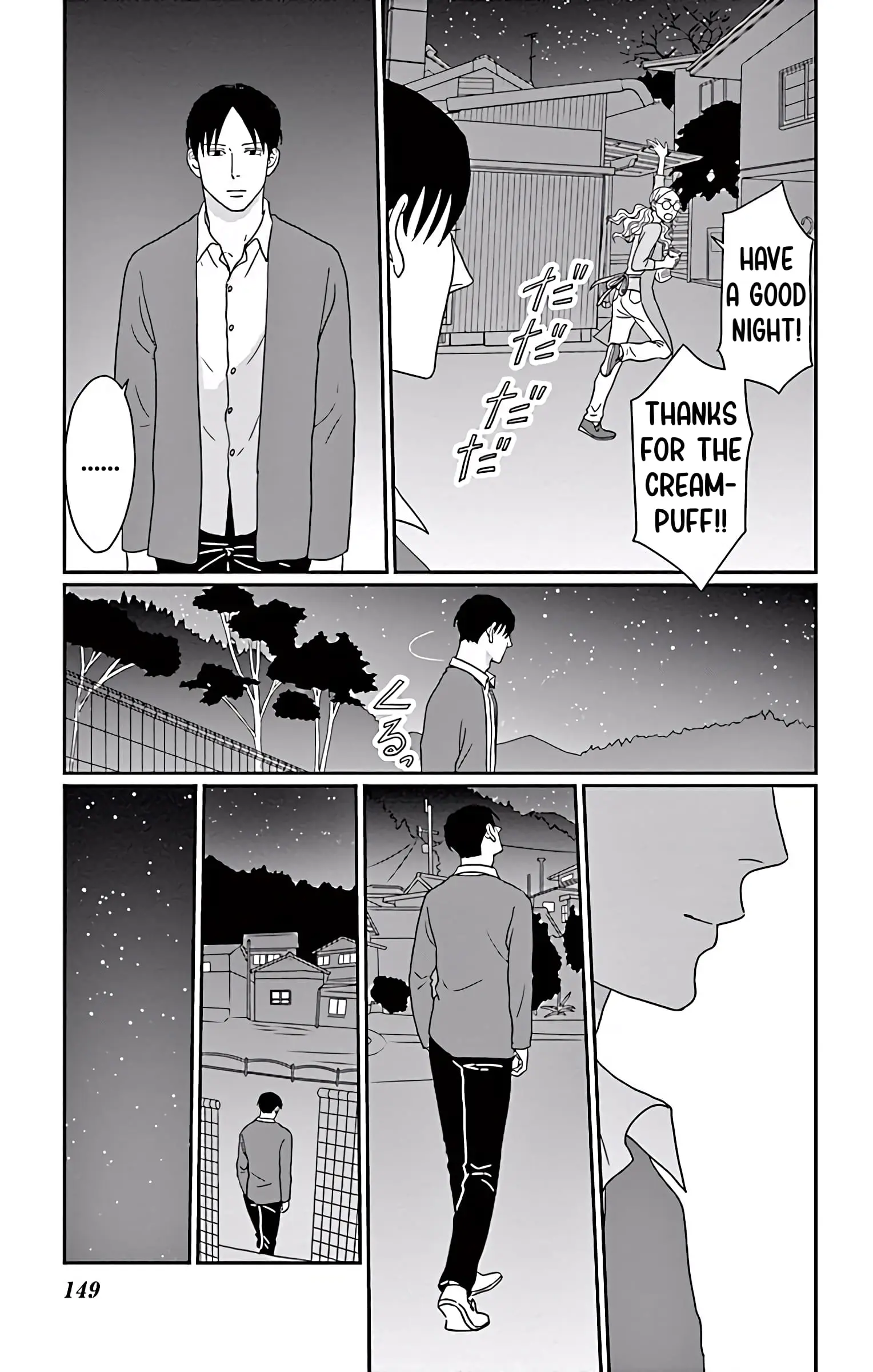 Ao no Hana, Utsuwa no Mori - Chapter 4 - Page 34