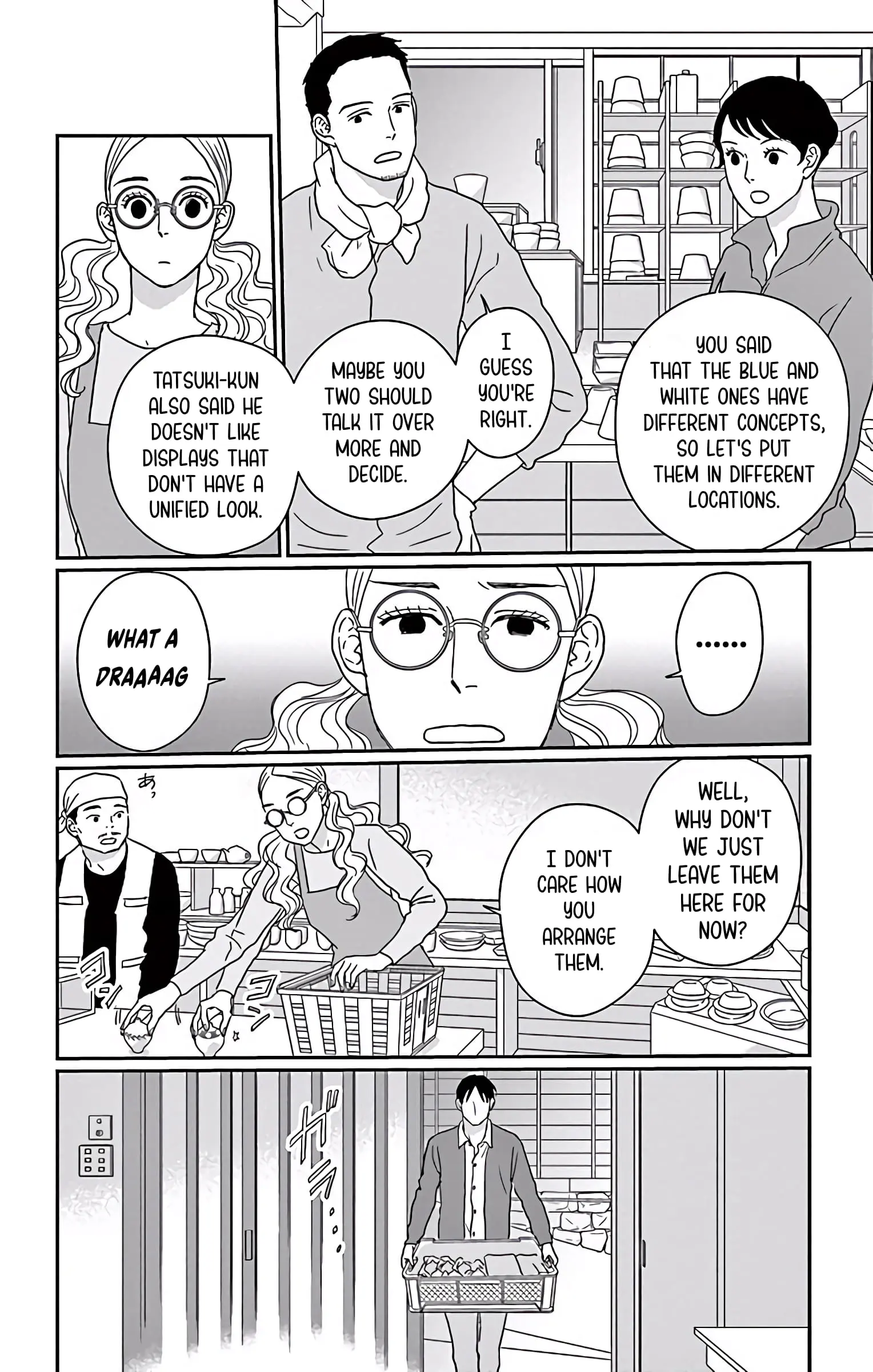 Ao no Hana, Utsuwa no Mori - Chapter 5 - Page 4