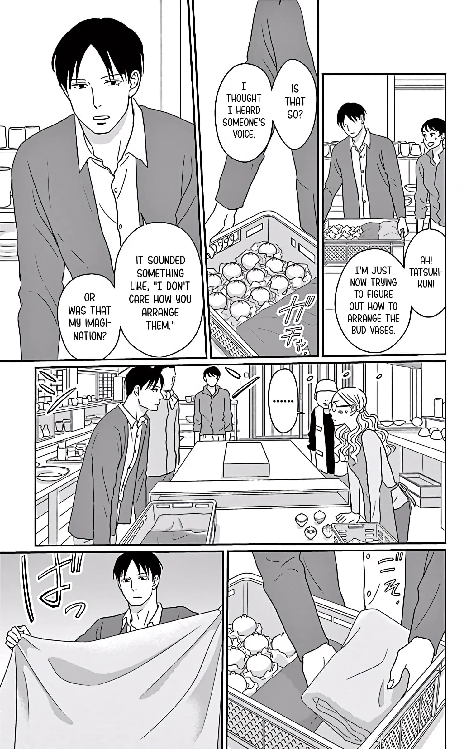 Ao no Hana, Utsuwa no Mori - Chapter 5 - Page 5