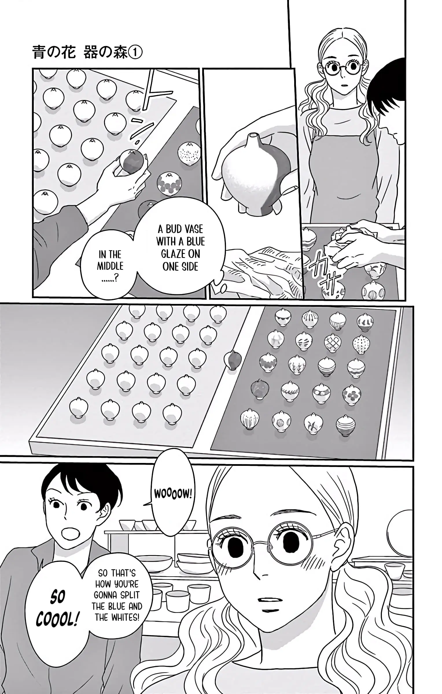 Ao no Hana, Utsuwa no Mori - Chapter 5 - Page 9