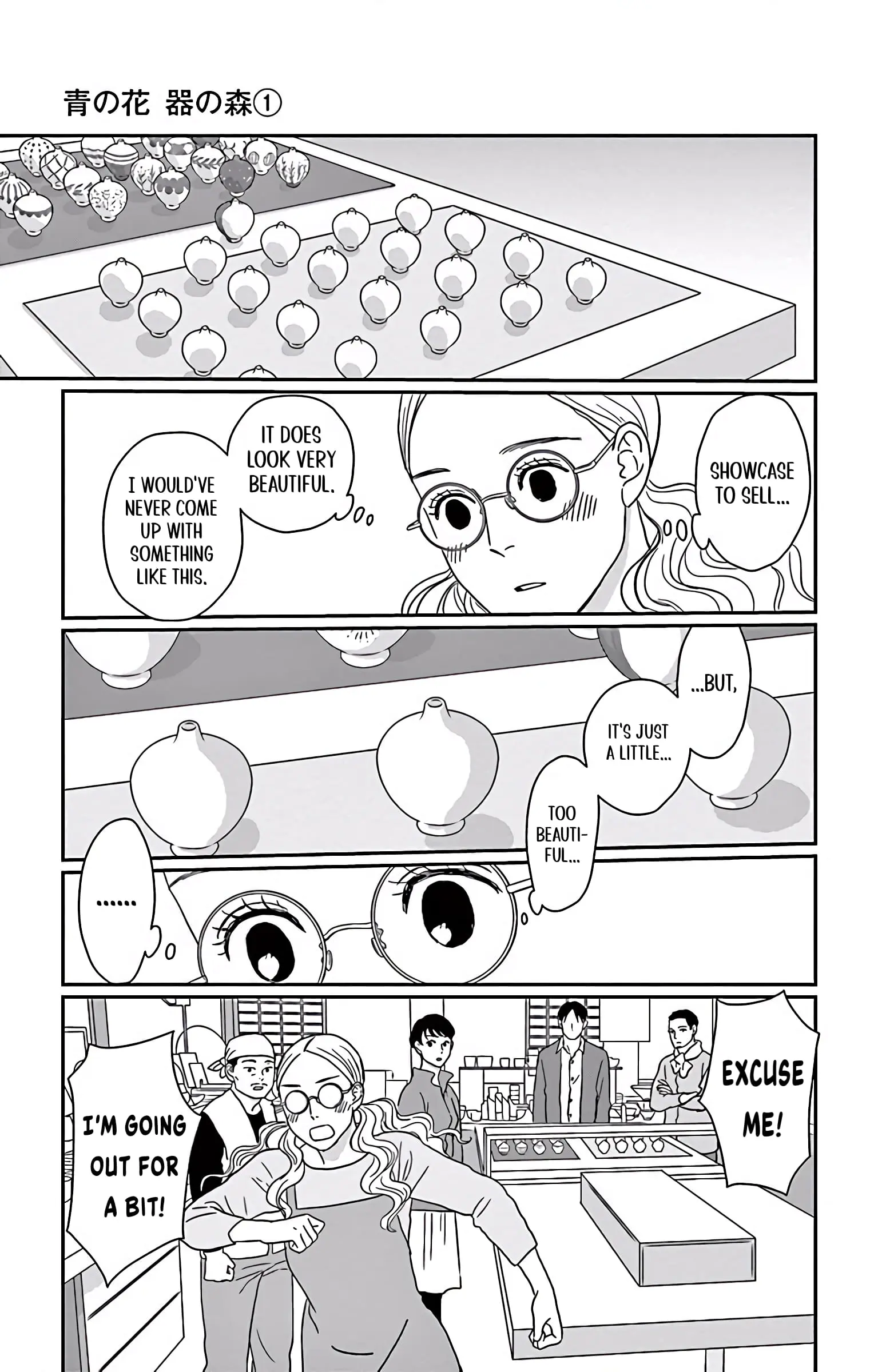 Ao no Hana, Utsuwa no Mori - Chapter 5 - Page 11