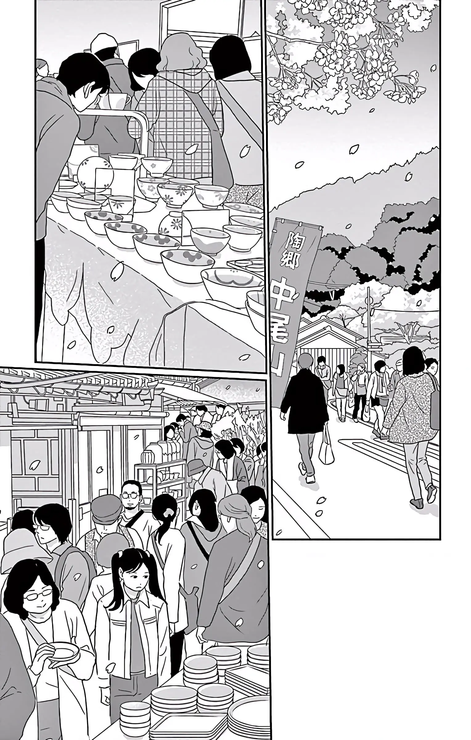 Ao no Hana, Utsuwa no Mori - Chapter 5 - Page 21
