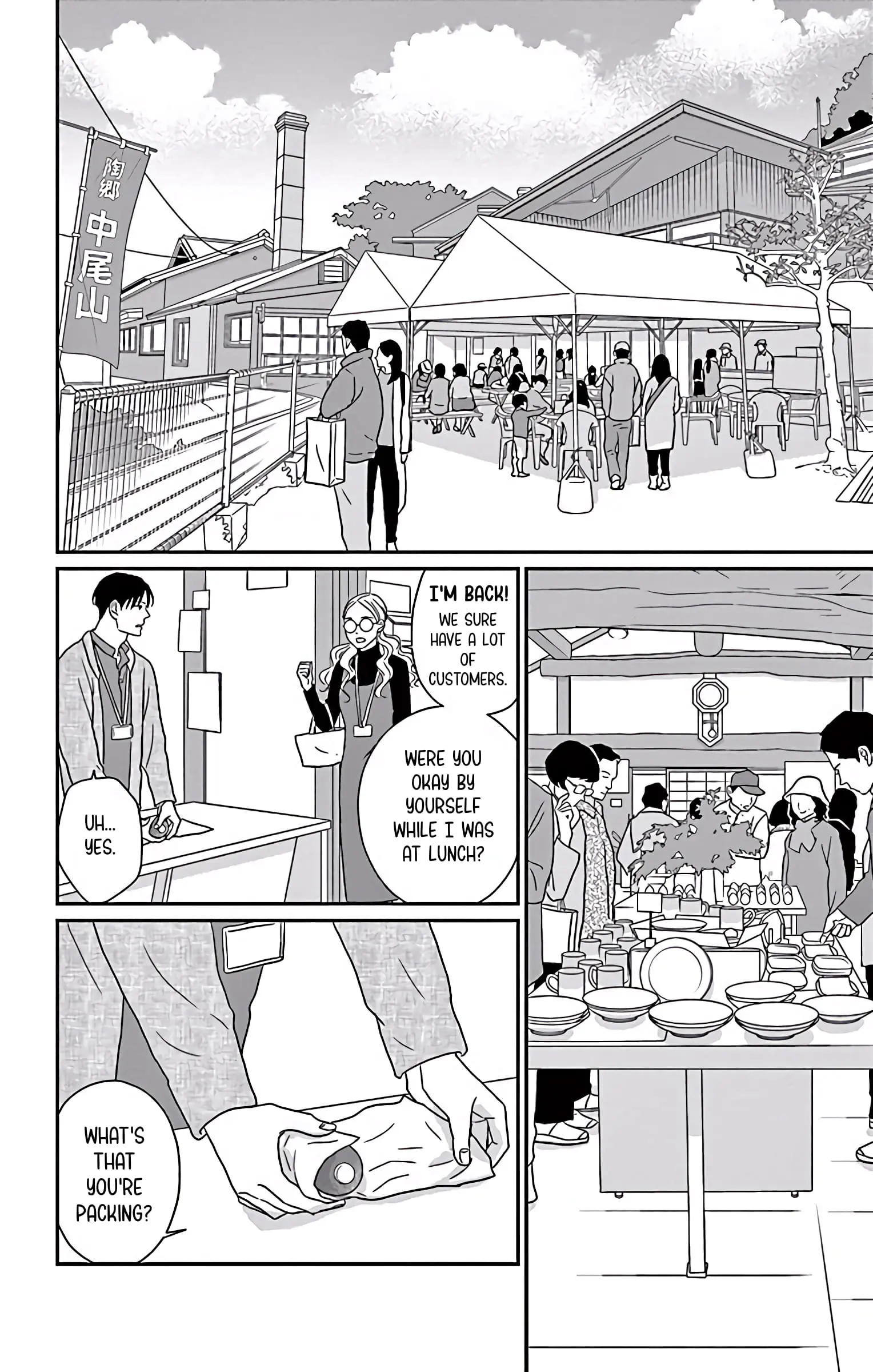 Ao no Hana, Utsuwa no Mori - Chapter 5 - Page 22
