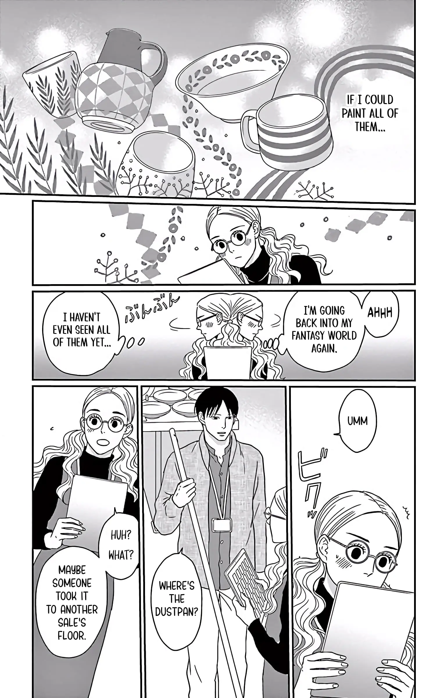 Ao no Hana, Utsuwa no Mori - Chapter 5 - Page 33