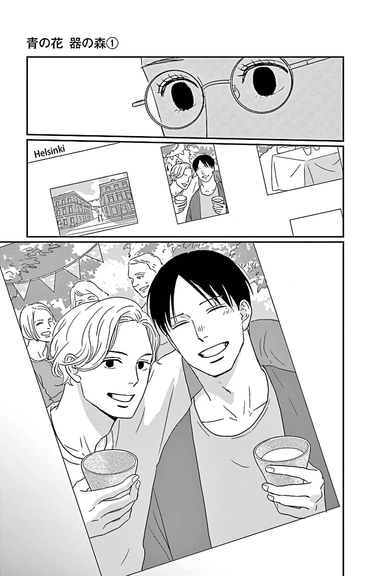 Ao no Hana, Utsuwa no Mori - Chapter 5 - Page 35