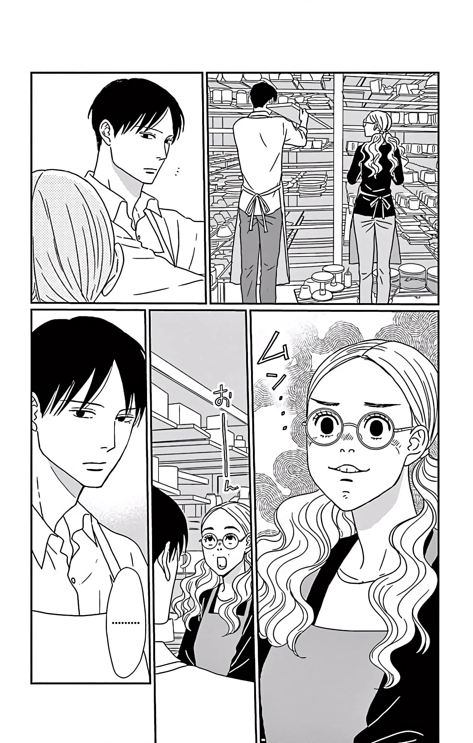 Ao no Hana, Utsuwa no Mori - Chapter 6 - Page 7