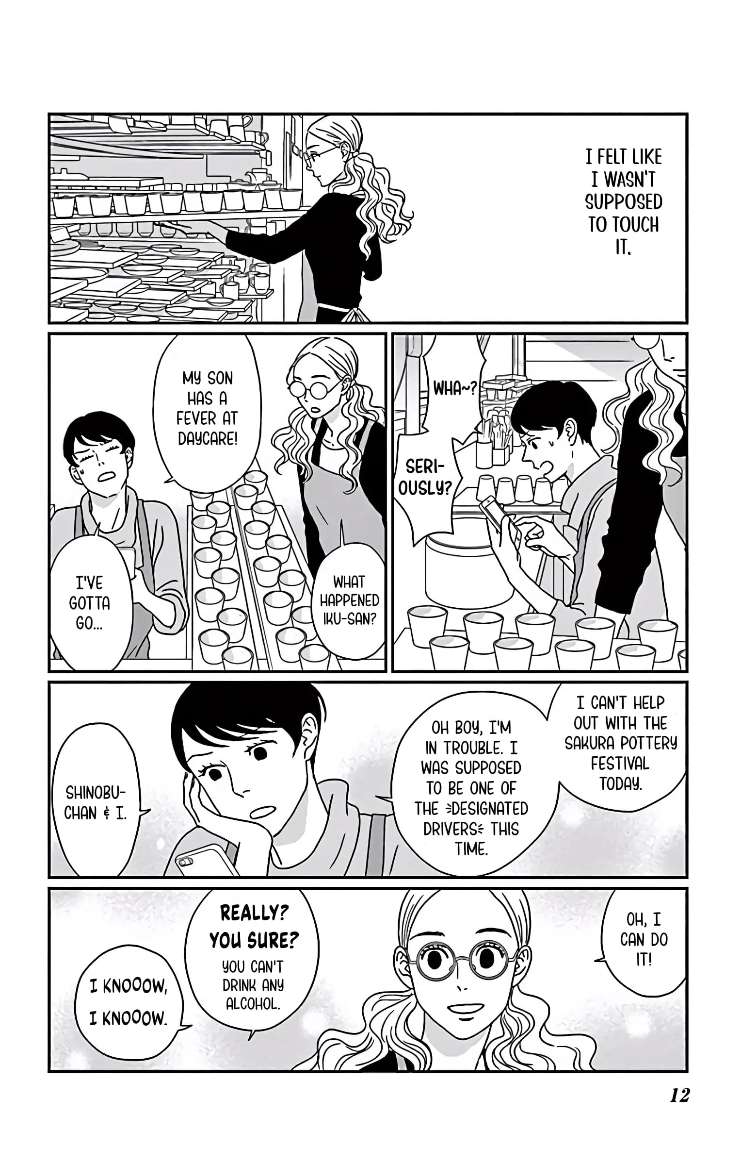 Ao no Hana, Utsuwa no Mori - Chapter 6 - Page 9