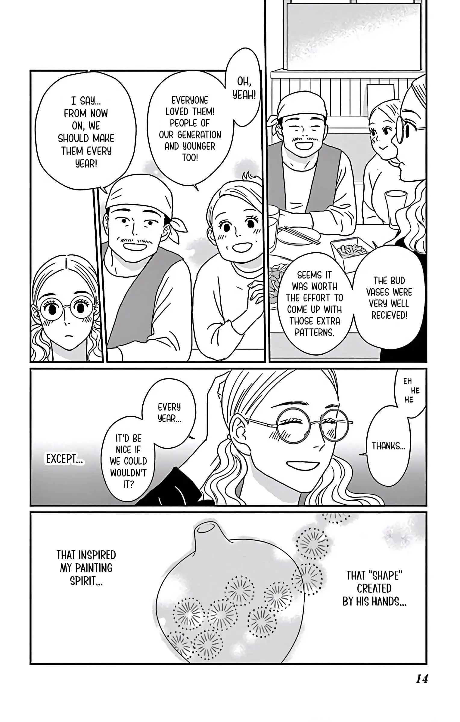 Ao no Hana, Utsuwa no Mori - Chapter 6 - Page 11