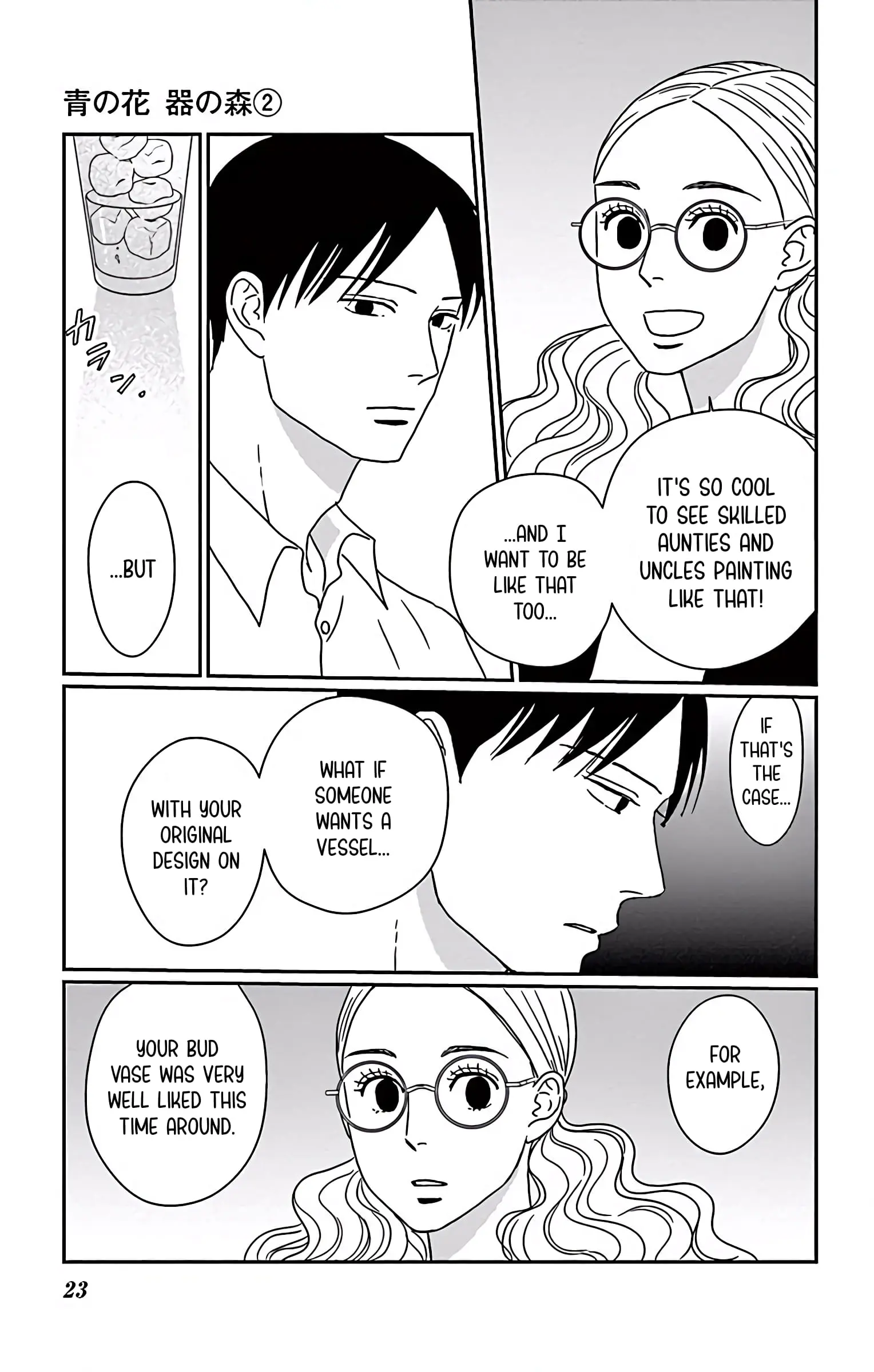 Ao no Hana, Utsuwa no Mori - Chapter 6 - Page 20