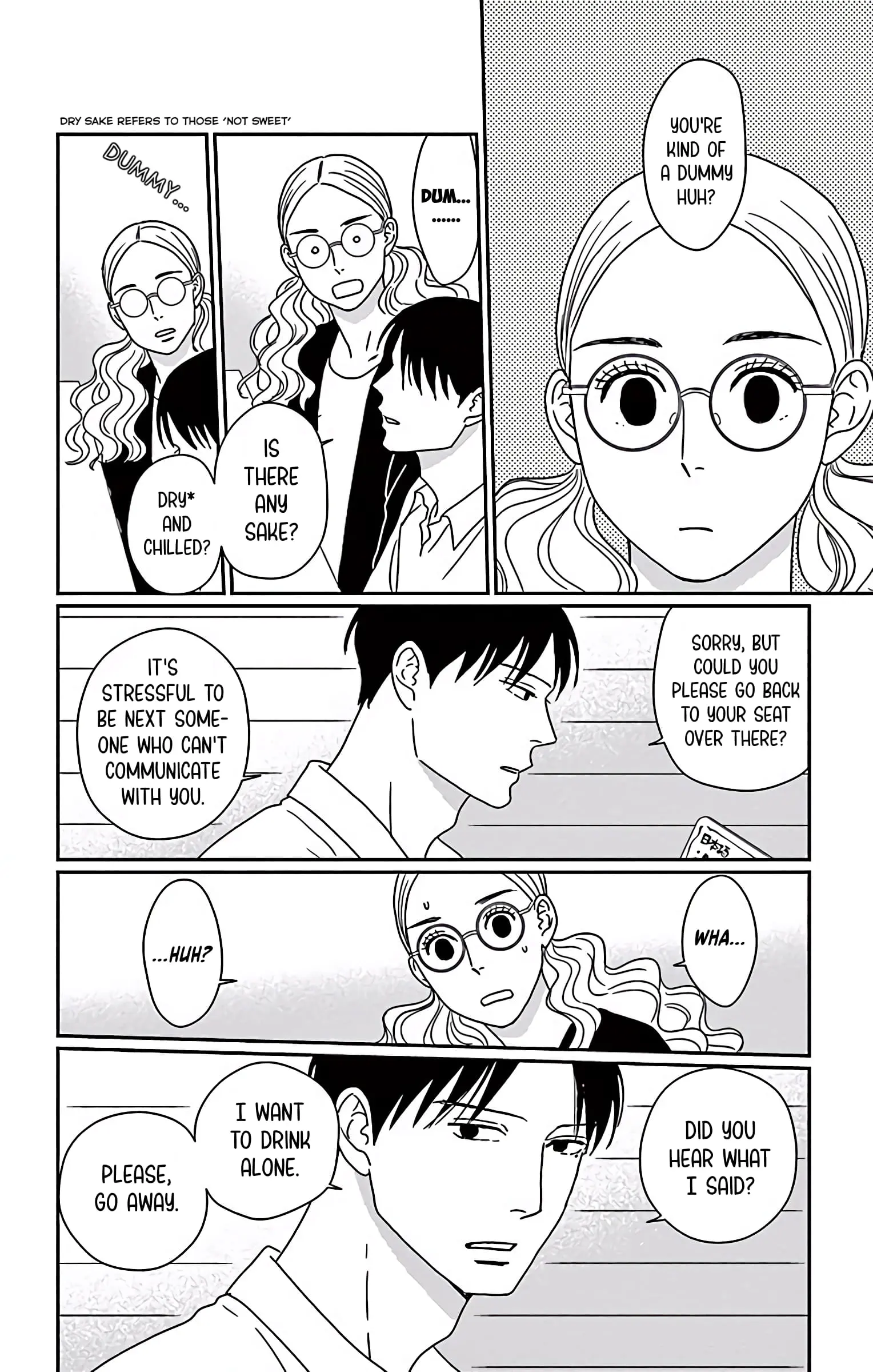 Ao no Hana, Utsuwa no Mori - Chapter 6 - Page 23