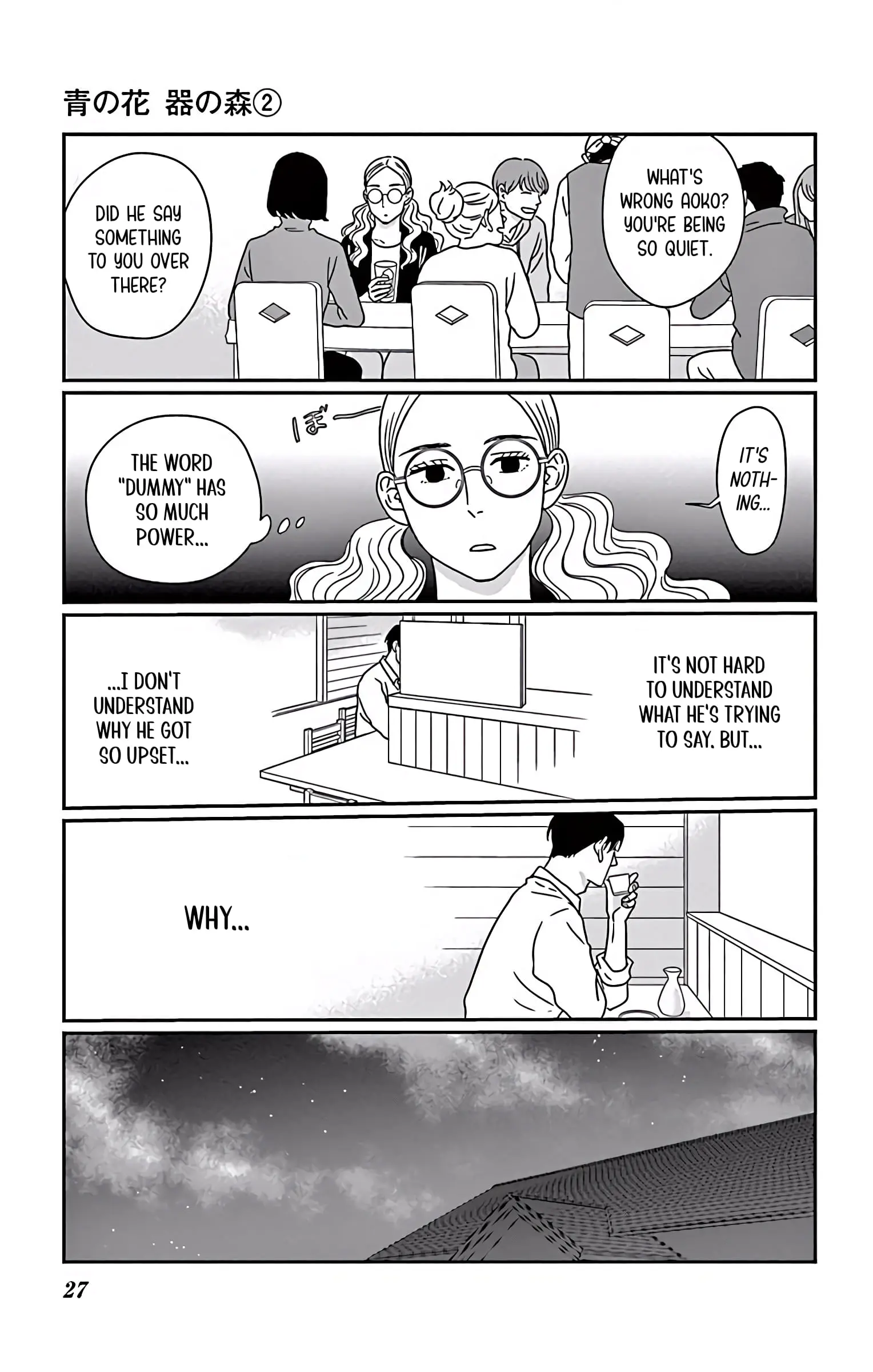 Ao no Hana, Utsuwa no Mori - Chapter 6 - Page 24