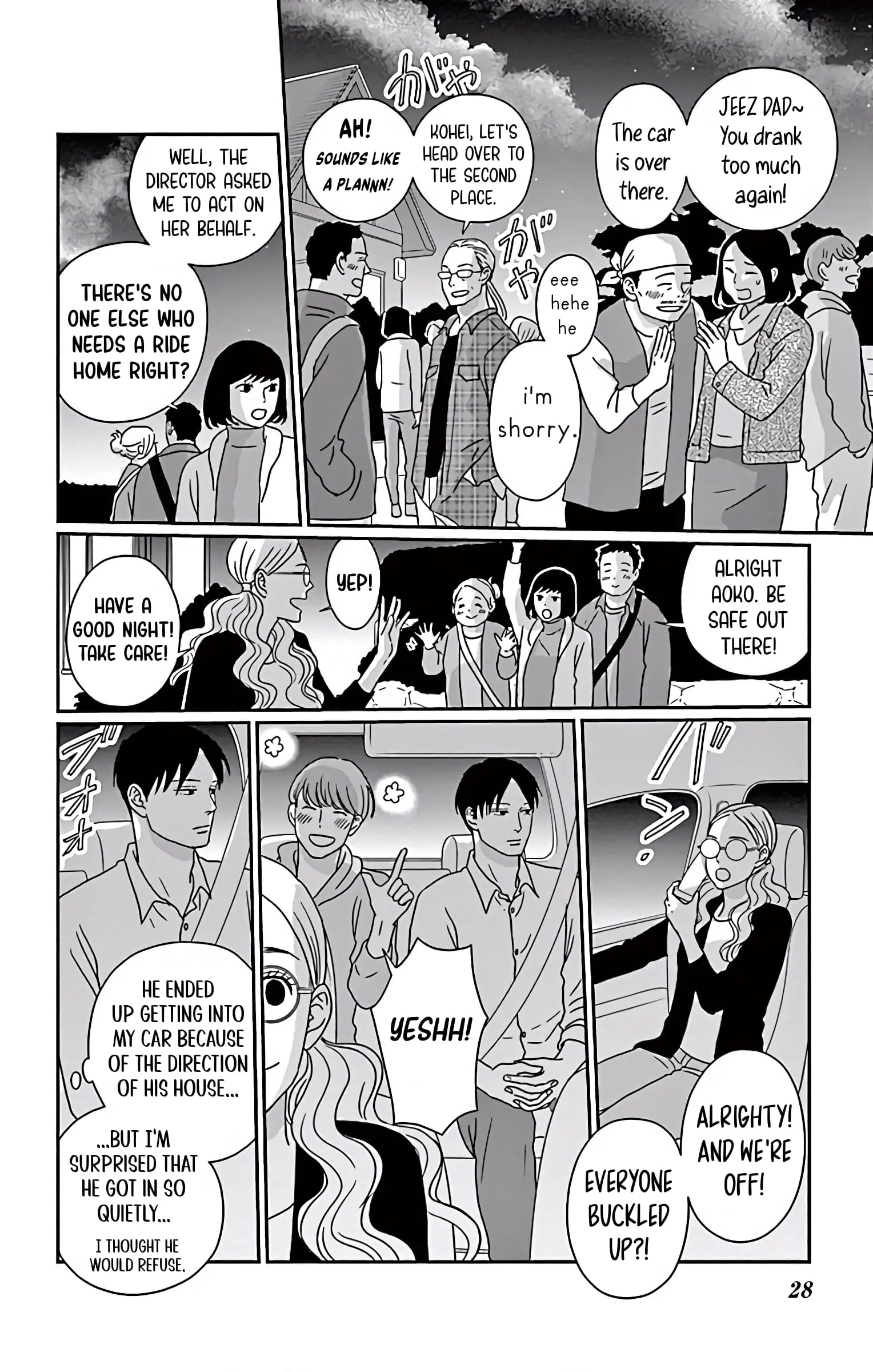 Ao no Hana, Utsuwa no Mori - Chapter 6 - Page 25