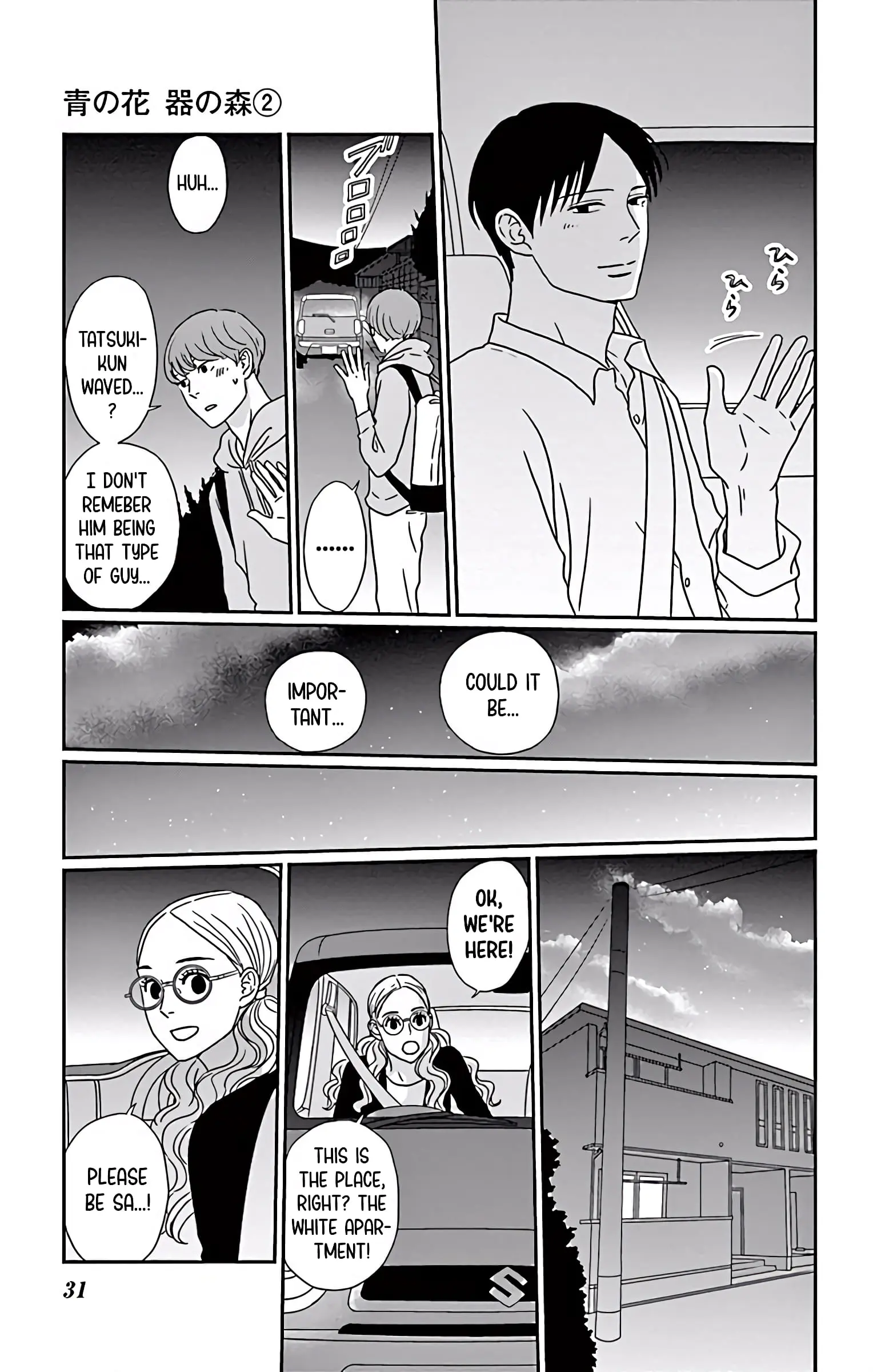 Ao no Hana, Utsuwa no Mori - Chapter 6 - Page 28