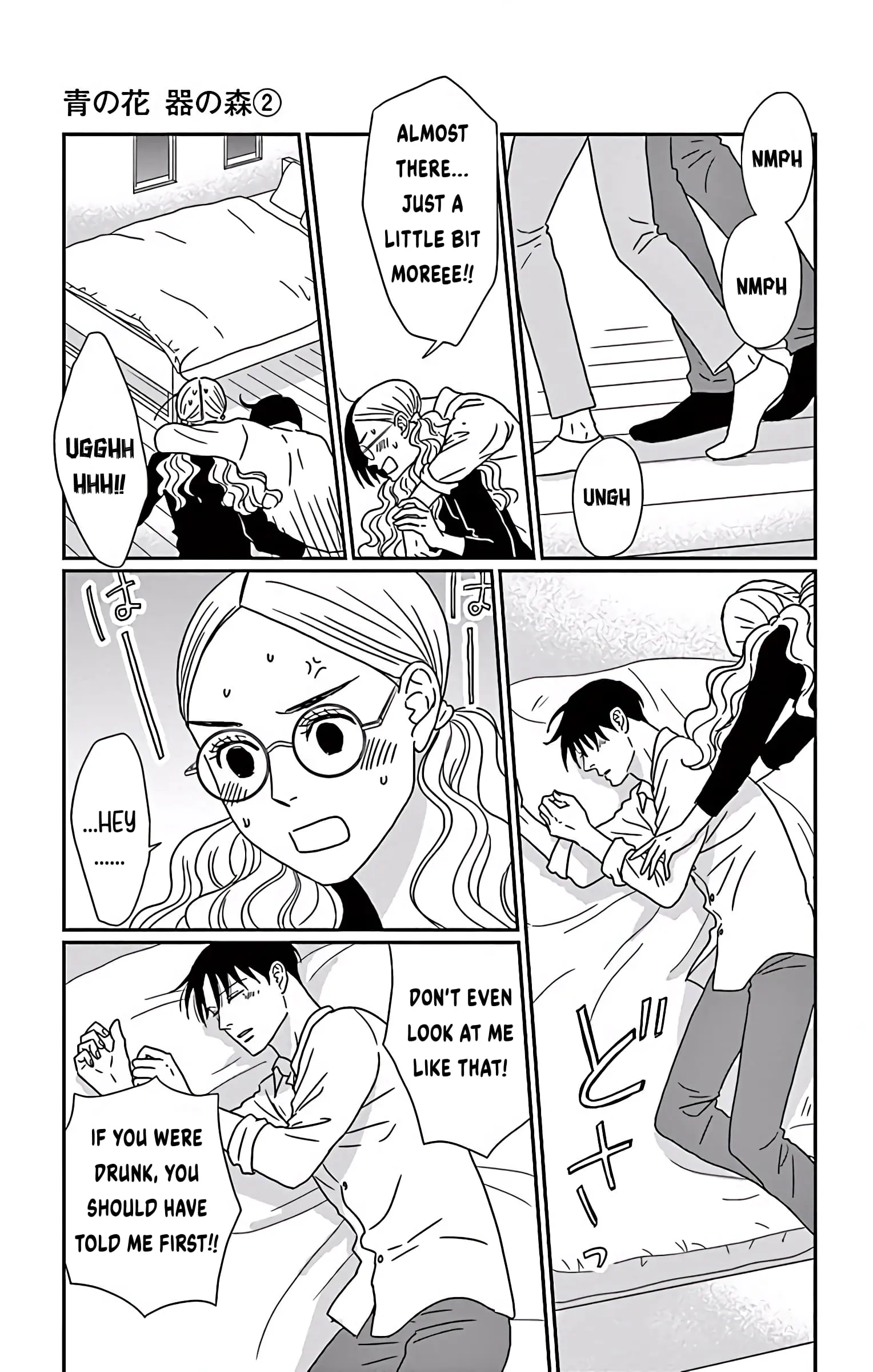 Ao no Hana, Utsuwa no Mori - Chapter 6 - Page 30