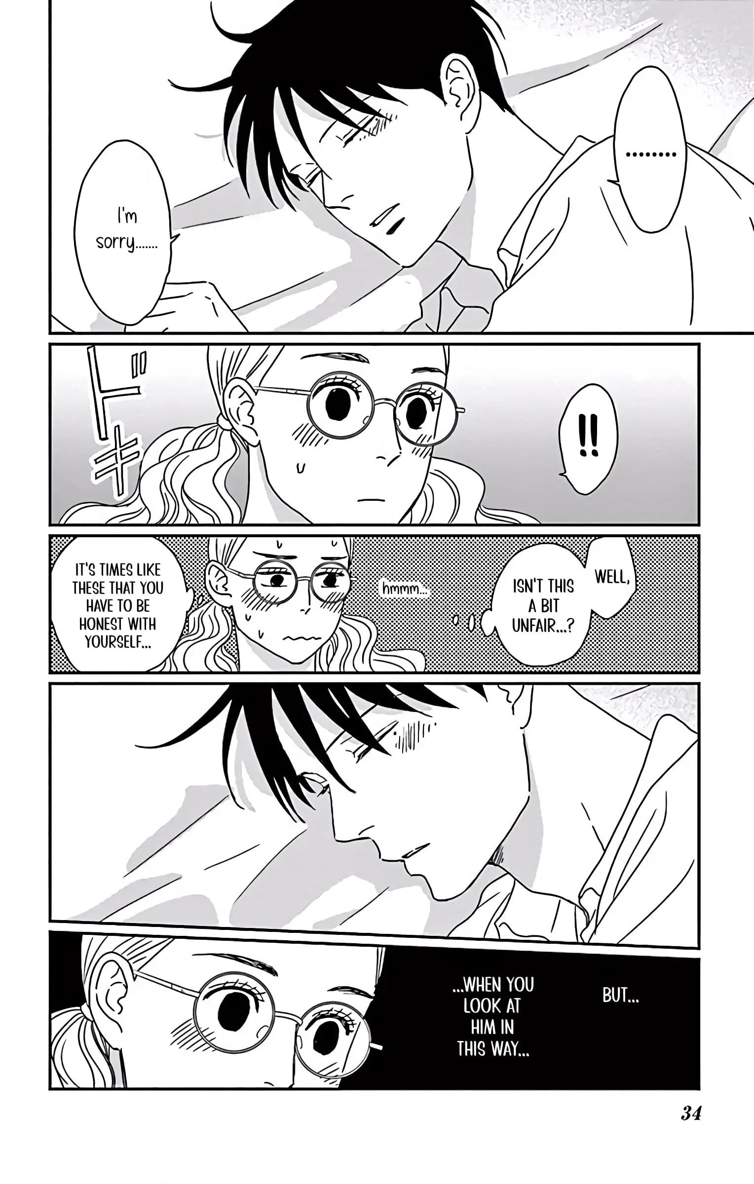 Ao no Hana, Utsuwa no Mori - Chapter 6 - Page 31